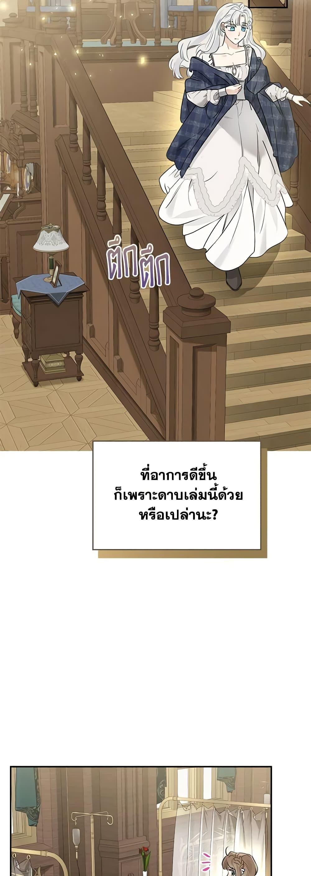 Manga-lc-com อ่านมังงะ อ่านการ์ตูน ออนไลน์ ฟรี When The Count’s Illegitimate Daughter Gets Married ตอนที่ 1 2 3 4 5 6 7 8 9 10 11 12 13 14 ฟรี ไม่มีโฆษณา Manga-lc - อ่าน มังงะ อ่าน การ์ตูน ออนไลน์ อ่านมังงะ ฟรี