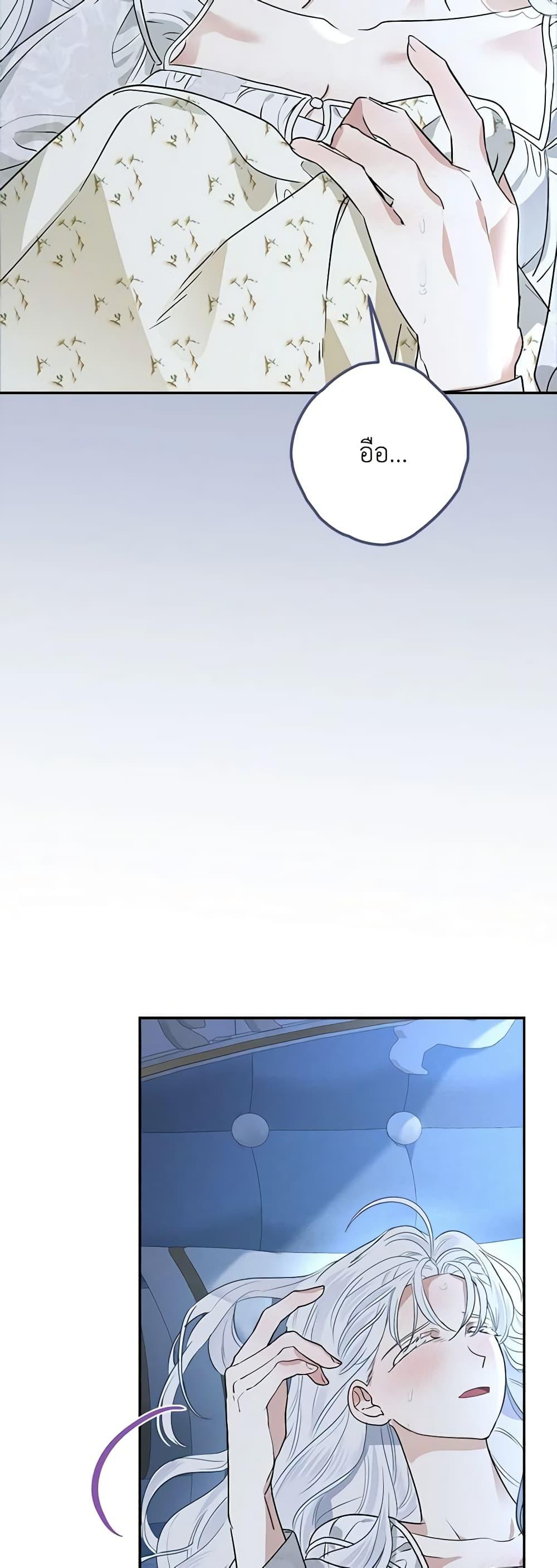 Manga-lc-com อ่านมังงะ อ่านการ์ตูน ออนไลน์ ฟรี When The Count’s Illegitimate Daughter Gets Married ตอนที่ 1 2 3 4 5 6 7 8 9 10 11 12 13 14 ฟรี ไม่มีโฆษณา Manga-lc - อ่าน มังงะ อ่าน การ์ตูน ออนไลน์ อ่านมังงะ ฟรี