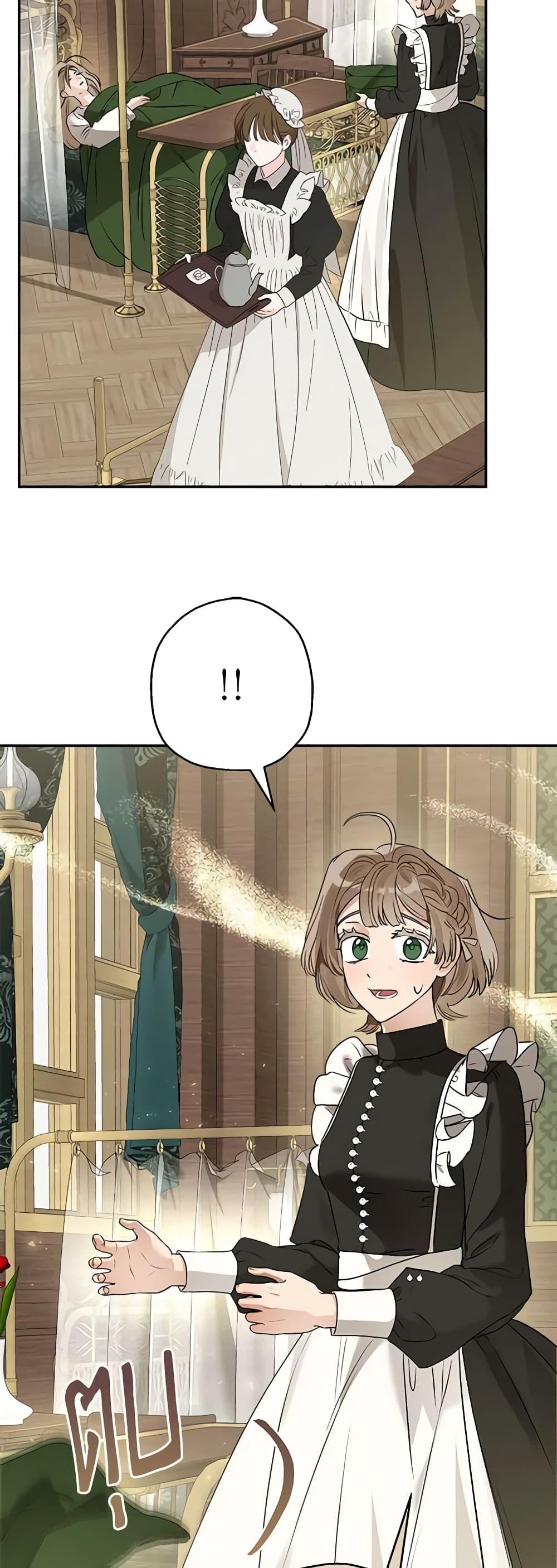 Manga-lc-com อ่านมังงะ อ่านการ์ตูน ออนไลน์ ฟรี When The Count’s Illegitimate Daughter Gets Married ตอนที่ 1 2 3 4 5 6 7 8 9 10 11 12 13 14 ฟรี ไม่มีโฆษณา Manga-lc - อ่าน มังงะ อ่าน การ์ตูน ออนไลน์ อ่านมังงะ ฟรี