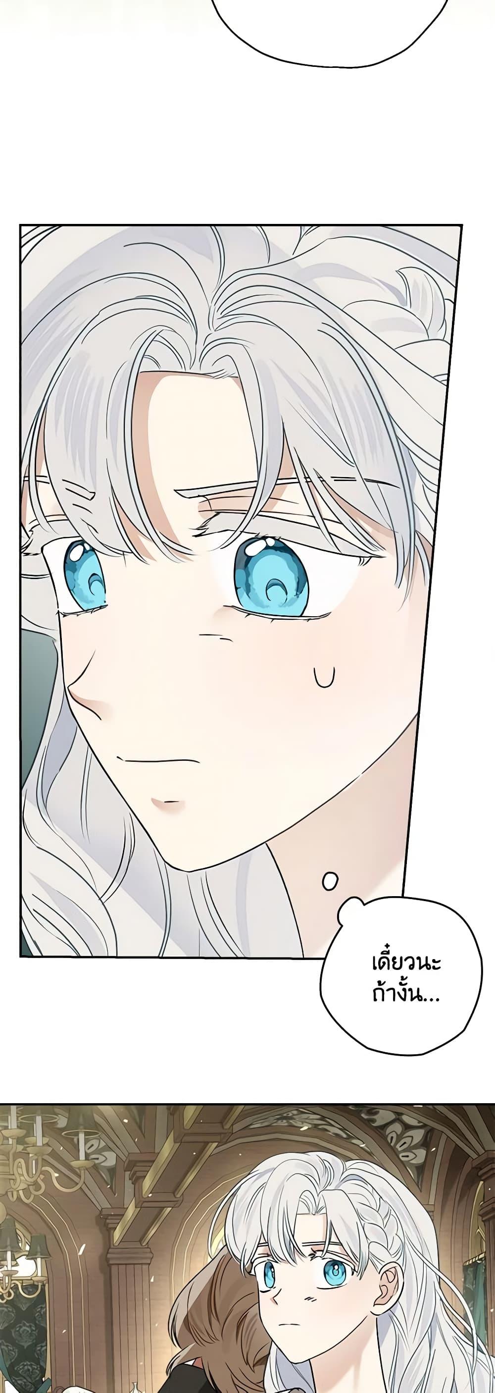 Manga-lc-com อ่านมังงะ อ่านการ์ตูน ออนไลน์ ฟรี When The Count’s Illegitimate Daughter Gets Married ตอนที่ 1 2 3 4 5 6 7 8 9 10 11 12 13 14 ฟรี ไม่มีโฆษณา Manga-lc - อ่าน มังงะ อ่าน การ์ตูน ออนไลน์ อ่านมังงะ ฟรี