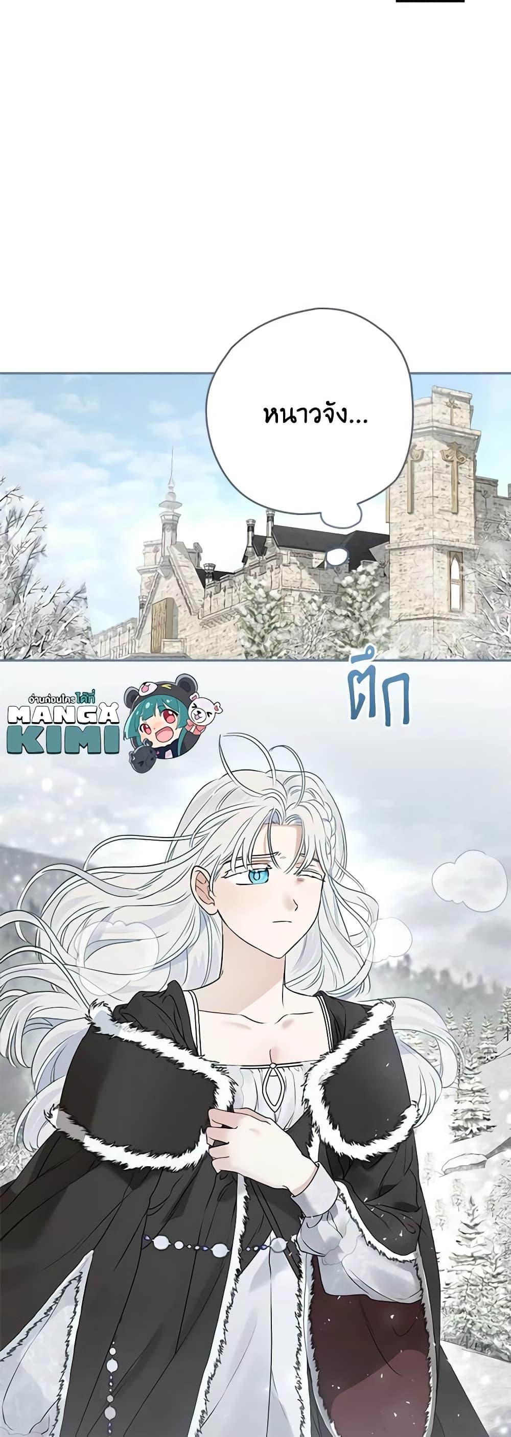 Manga-lc-com อ่านมังงะ อ่านการ์ตูน ออนไลน์ ฟรี When The Count’s Illegitimate Daughter Gets Married ตอนที่ 1 2 3 4 5 6 7 8 9 10 11 12 13 14 ฟรี ไม่มีโฆษณา Manga-lc - อ่าน มังงะ อ่าน การ์ตูน ออนไลน์ อ่านมังงะ ฟรี