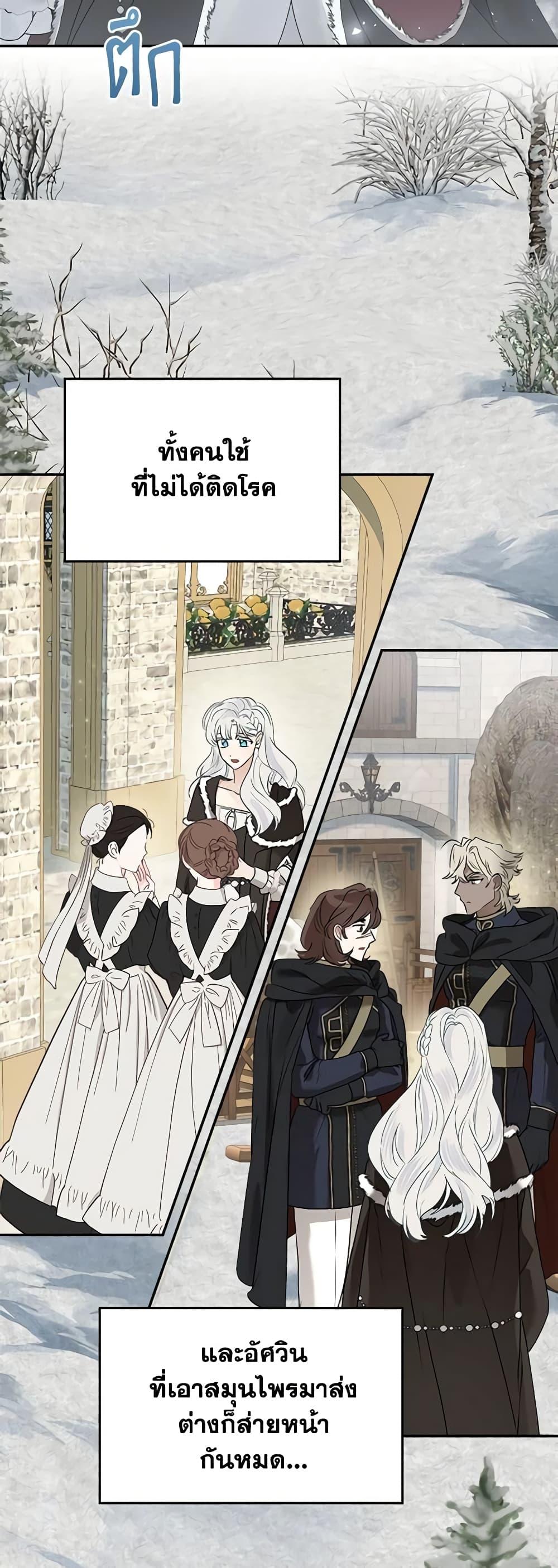 Manga-lc-com อ่านมังงะ อ่านการ์ตูน ออนไลน์ ฟรี When The Count’s Illegitimate Daughter Gets Married ตอนที่ 1 2 3 4 5 6 7 8 9 10 11 12 13 14 ฟรี ไม่มีโฆษณา Manga-lc - อ่าน มังงะ อ่าน การ์ตูน ออนไลน์ อ่านมังงะ ฟรี