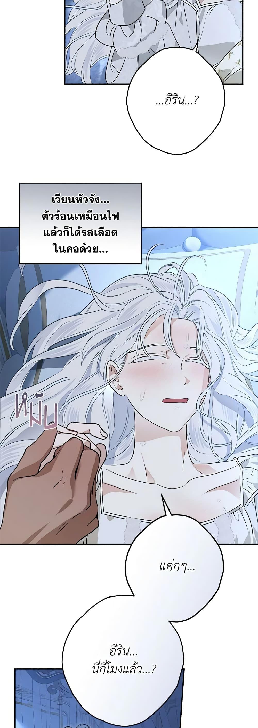 Manga-lc-com อ่านมังงะ อ่านการ์ตูน ออนไลน์ ฟรี When The Count’s Illegitimate Daughter Gets Married ตอนที่ 1 2 3 4 5 6 7 8 9 10 11 12 13 14 ฟรี ไม่มีโฆษณา Manga-lc - อ่าน มังงะ อ่าน การ์ตูน ออนไลน์ อ่านมังงะ ฟรี