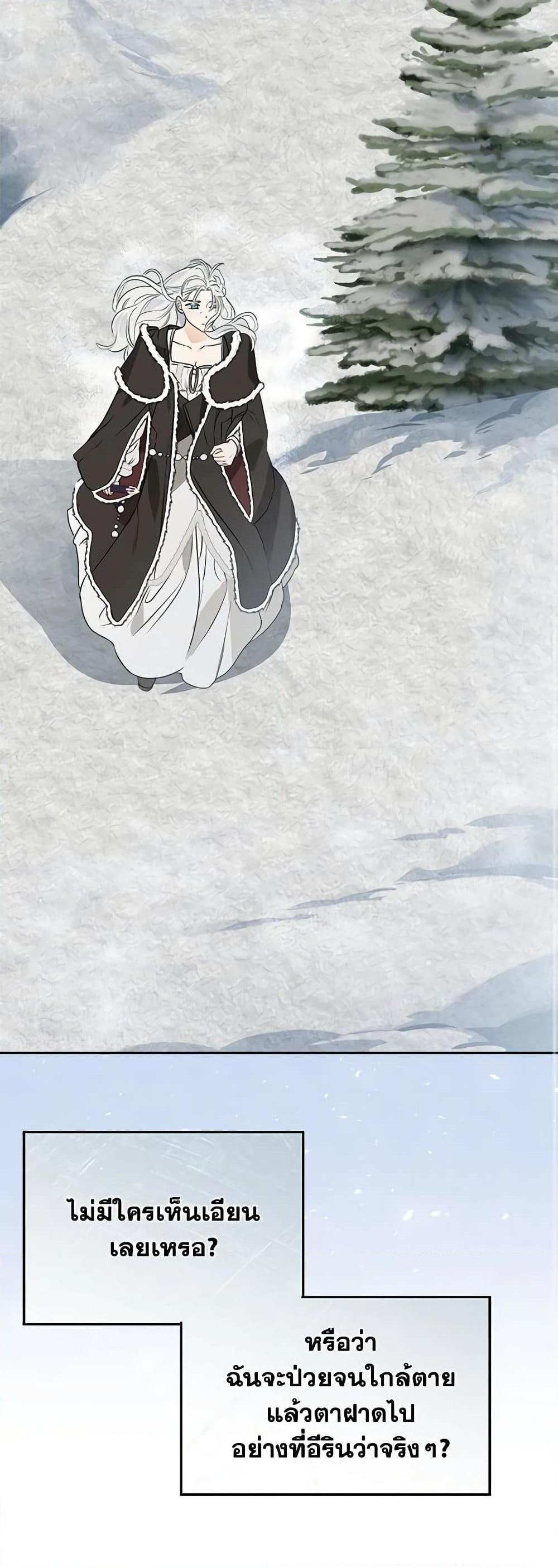 Manga-lc-com อ่านมังงะ อ่านการ์ตูน ออนไลน์ ฟรี When The Count’s Illegitimate Daughter Gets Married ตอนที่ 1 2 3 4 5 6 7 8 9 10 11 12 13 14 ฟรี ไม่มีโฆษณา Manga-lc - อ่าน มังงะ อ่าน การ์ตูน ออนไลน์ อ่านมังงะ ฟรี