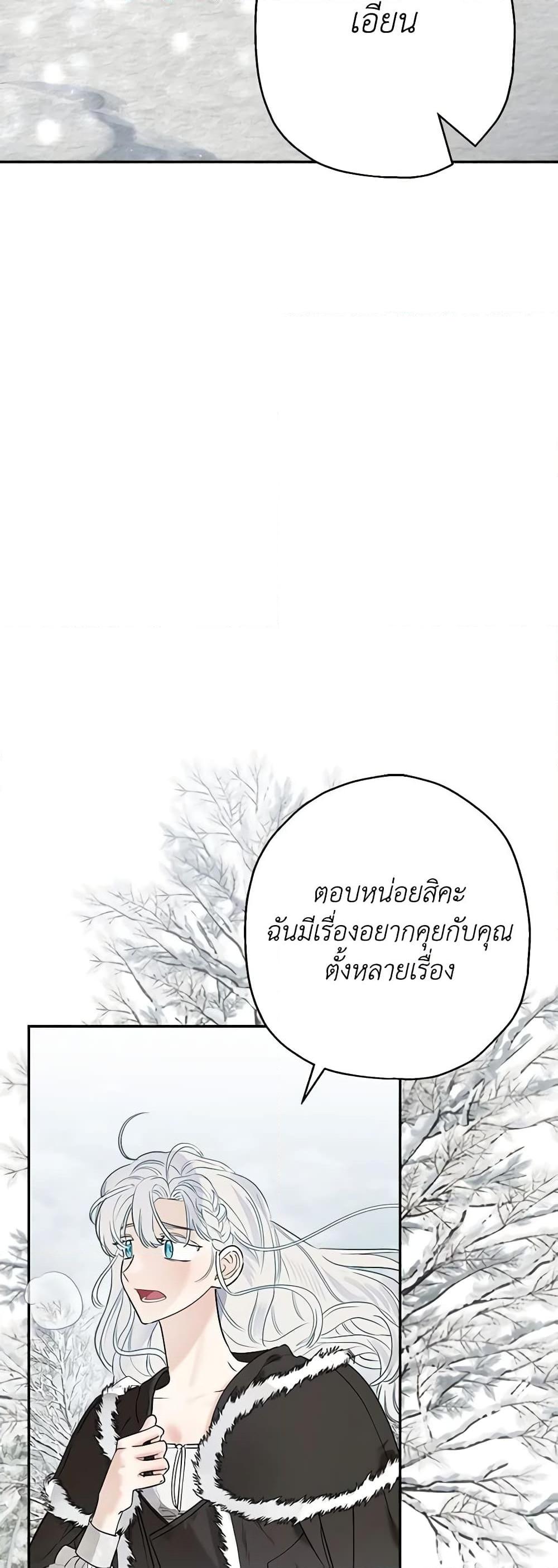 Manga-lc-com อ่านมังงะ อ่านการ์ตูน ออนไลน์ ฟรี When The Count’s Illegitimate Daughter Gets Married ตอนที่ 1 2 3 4 5 6 7 8 9 10 11 12 13 14 ฟรี ไม่มีโฆษณา Manga-lc - อ่าน มังงะ อ่าน การ์ตูน ออนไลน์ อ่านมังงะ ฟรี