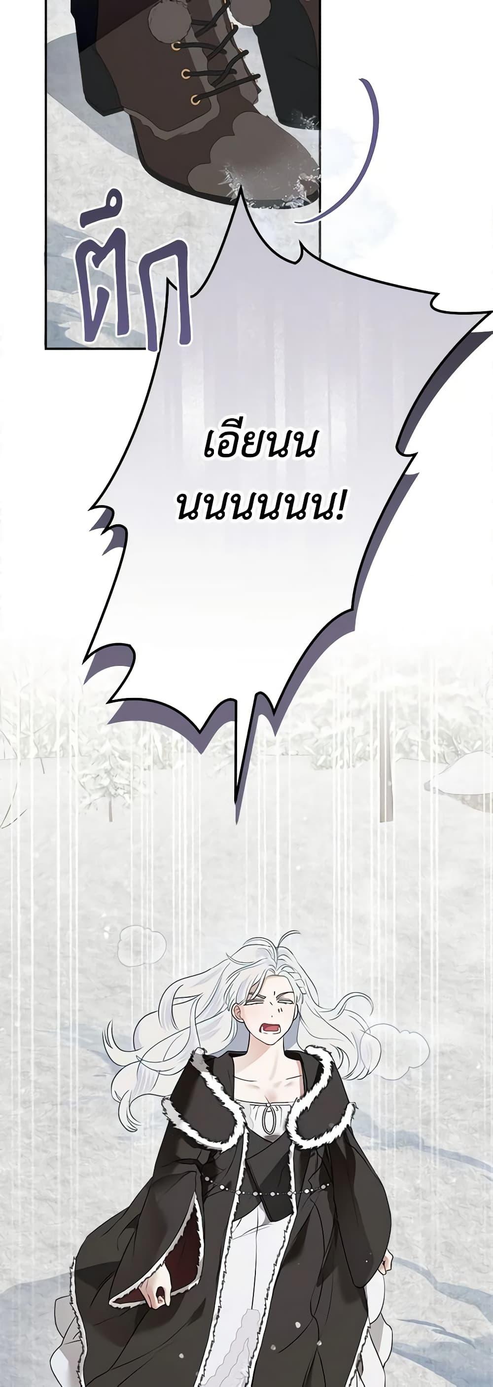 Manga-lc-com อ่านมังงะ อ่านการ์ตูน ออนไลน์ ฟรี When The Count’s Illegitimate Daughter Gets Married ตอนที่ 1 2 3 4 5 6 7 8 9 10 11 12 13 14 ฟรี ไม่มีโฆษณา Manga-lc - อ่าน มังงะ อ่าน การ์ตูน ออนไลน์ อ่านมังงะ ฟรี