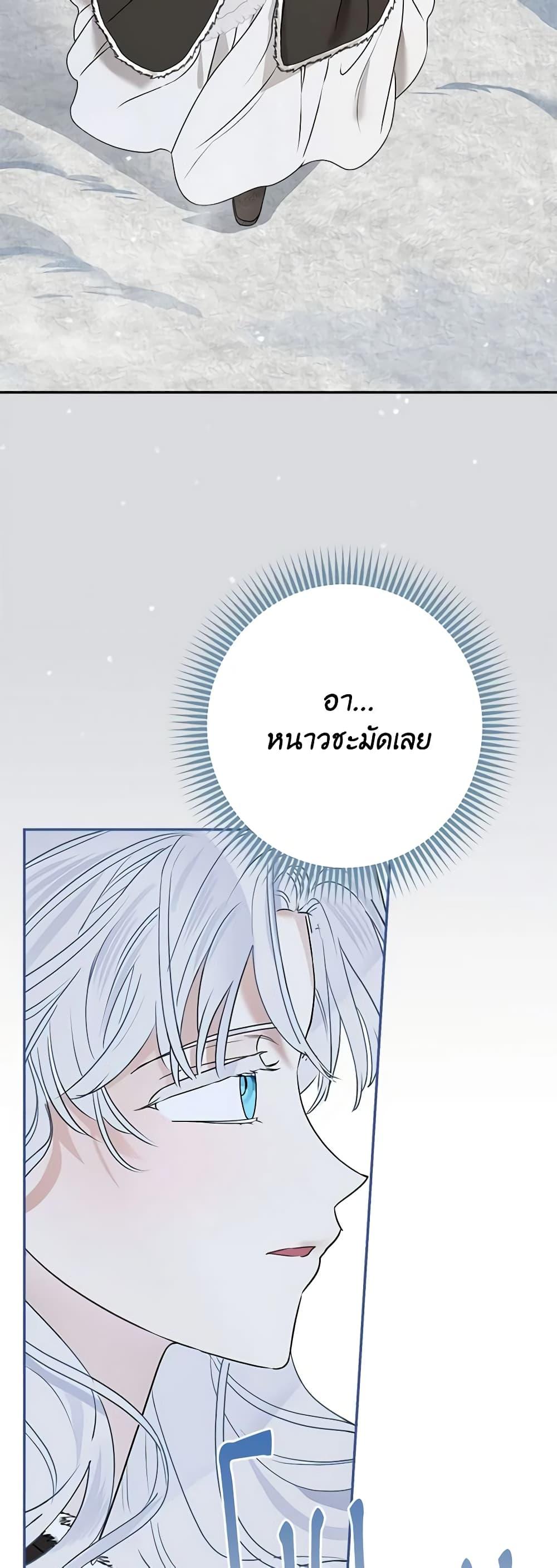 Manga-lc-com อ่านมังงะ อ่านการ์ตูน ออนไลน์ ฟรี When The Count’s Illegitimate Daughter Gets Married ตอนที่ 1 2 3 4 5 6 7 8 9 10 11 12 13 14 ฟรี ไม่มีโฆษณา Manga-lc - อ่าน มังงะ อ่าน การ์ตูน ออนไลน์ อ่านมังงะ ฟรี