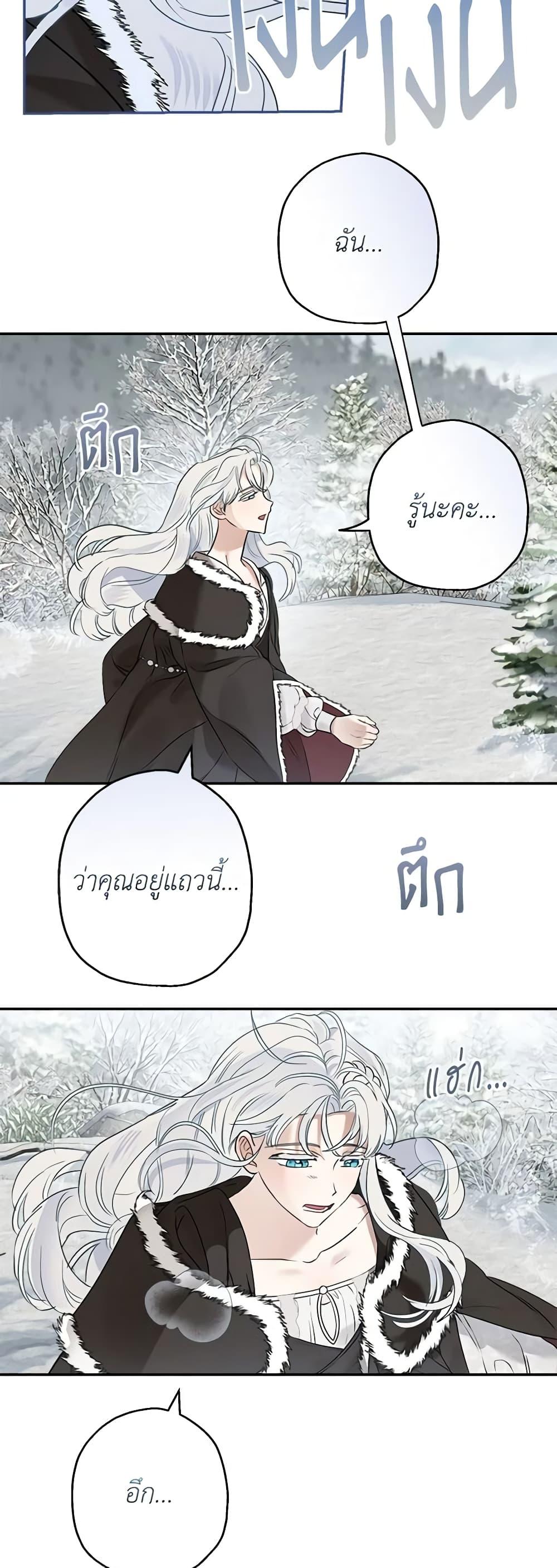 Manga-lc-com อ่านมังงะ อ่านการ์ตูน ออนไลน์ ฟรี When The Count’s Illegitimate Daughter Gets Married ตอนที่ 1 2 3 4 5 6 7 8 9 10 11 12 13 14 ฟรี ไม่มีโฆษณา Manga-lc - อ่าน มังงะ อ่าน การ์ตูน ออนไลน์ อ่านมังงะ ฟรี