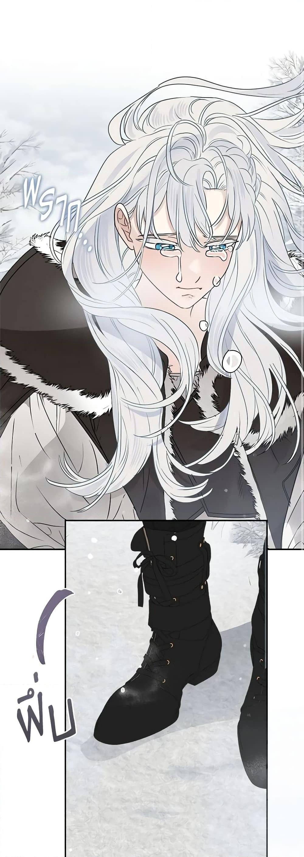 Manga-lc-com อ่านมังงะ อ่านการ์ตูน ออนไลน์ ฟรี When The Count’s Illegitimate Daughter Gets Married ตอนที่ 1 2 3 4 5 6 7 8 9 10 11 12 13 14 ฟรี ไม่มีโฆษณา Manga-lc - อ่าน มังงะ อ่าน การ์ตูน ออนไลน์ อ่านมังงะ ฟรี