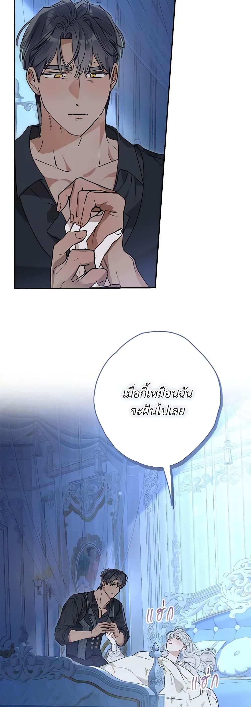 Manga-lc-com อ่านมังงะ อ่านการ์ตูน ออนไลน์ ฟรี When The Count’s Illegitimate Daughter Gets Married ตอนที่ 1 2 3 4 5 6 7 8 9 10 11 12 13 14 ฟรี ไม่มีโฆษณา Manga-lc - อ่าน มังงะ อ่าน การ์ตูน ออนไลน์ อ่านมังงะ ฟรี