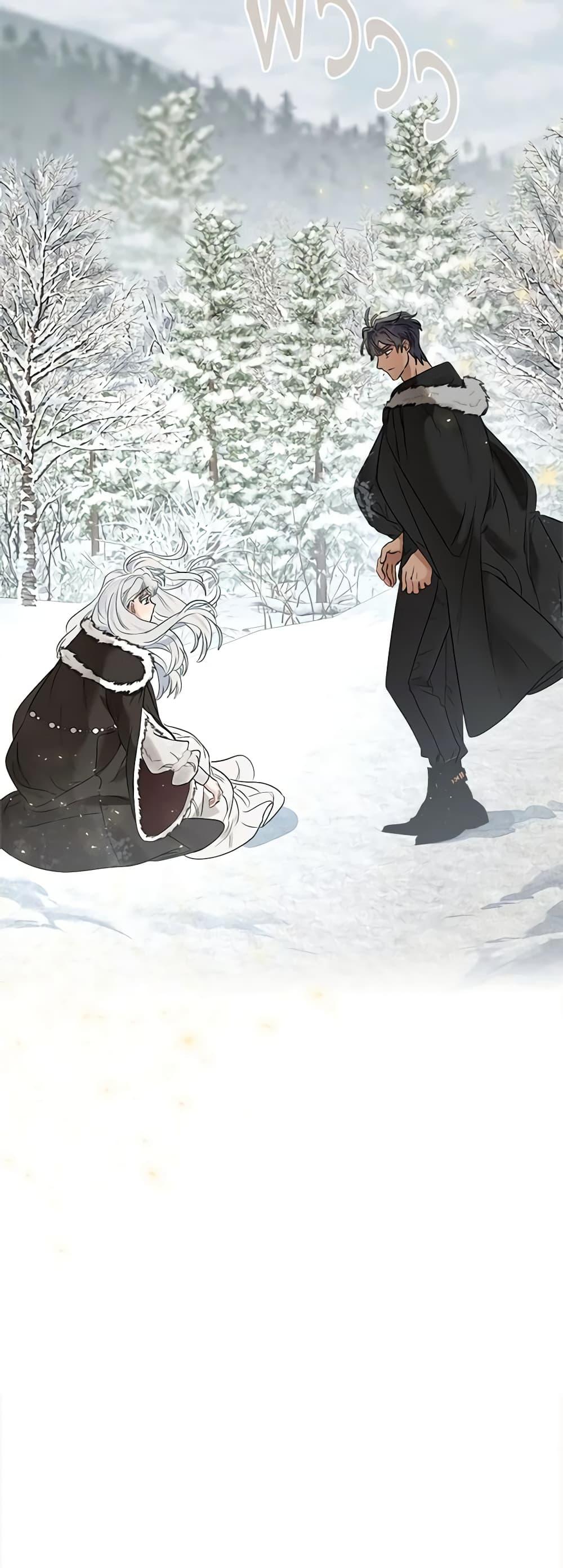 Manga-lc-com อ่านมังงะ อ่านการ์ตูน ออนไลน์ ฟรี When The Count’s Illegitimate Daughter Gets Married ตอนที่ 1 2 3 4 5 6 7 8 9 10 11 12 13 14 ฟรี ไม่มีโฆษณา Manga-lc - อ่าน มังงะ อ่าน การ์ตูน ออนไลน์ อ่านมังงะ ฟรี
