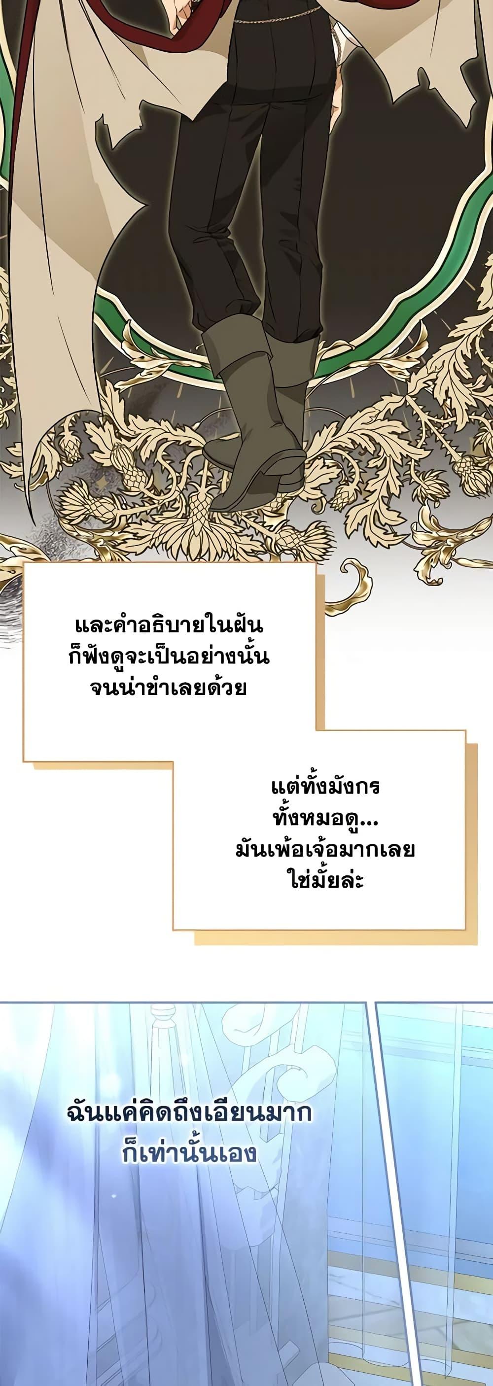 Manga-lc-com อ่านมังงะ อ่านการ์ตูน ออนไลน์ ฟรี When The Count’s Illegitimate Daughter Gets Married ตอนที่ 1 2 3 4 5 6 7 8 9 10 11 12 13 14 ฟรี ไม่มีโฆษณา Manga-lc - อ่าน มังงะ อ่าน การ์ตูน ออนไลน์ อ่านมังงะ ฟรี