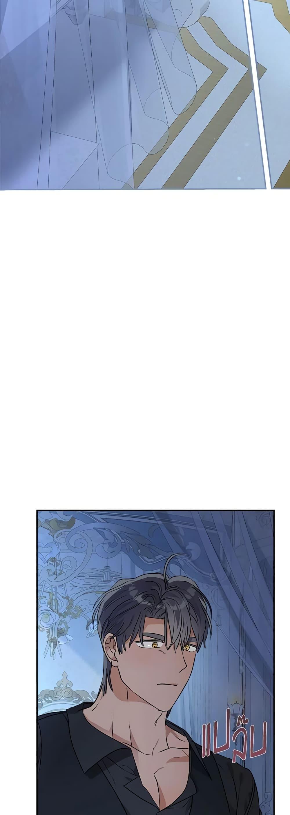Manga-lc-com อ่านมังงะ อ่านการ์ตูน ออนไลน์ ฟรี When The Count’s Illegitimate Daughter Gets Married ตอนที่ 1 2 3 4 5 6 7 8 9 10 11 12 13 14 ฟรี ไม่มีโฆษณา Manga-lc - อ่าน มังงะ อ่าน การ์ตูน ออนไลน์ อ่านมังงะ ฟรี