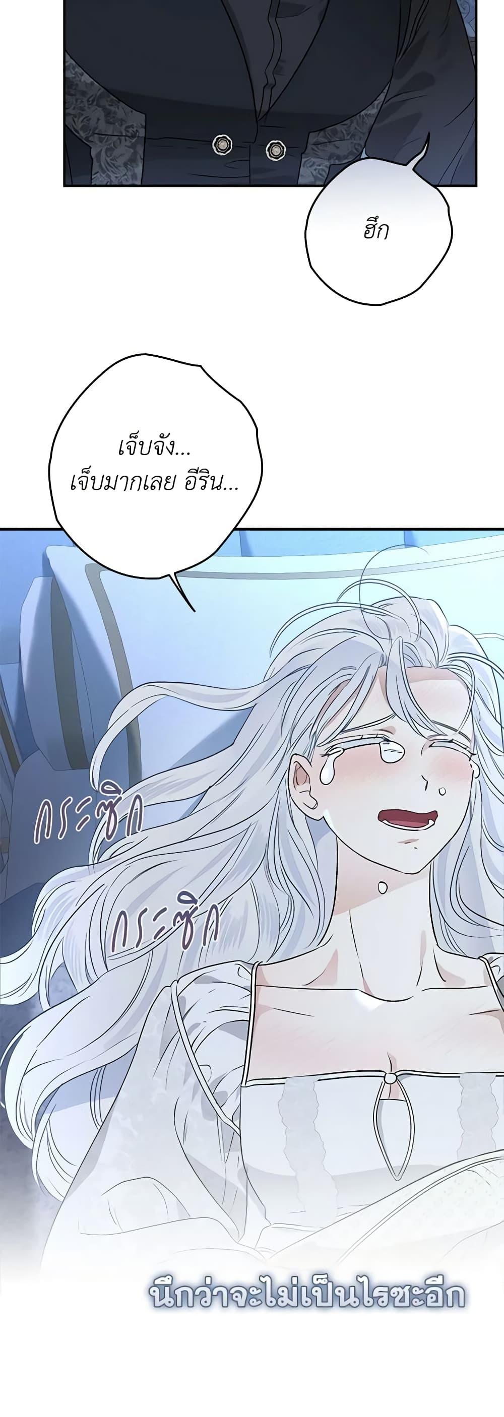 Manga-lc-com อ่านมังงะ อ่านการ์ตูน ออนไลน์ ฟรี When The Count’s Illegitimate Daughter Gets Married ตอนที่ 1 2 3 4 5 6 7 8 9 10 11 12 13 14 ฟรี ไม่มีโฆษณา Manga-lc - อ่าน มังงะ อ่าน การ์ตูน ออนไลน์ อ่านมังงะ ฟรี