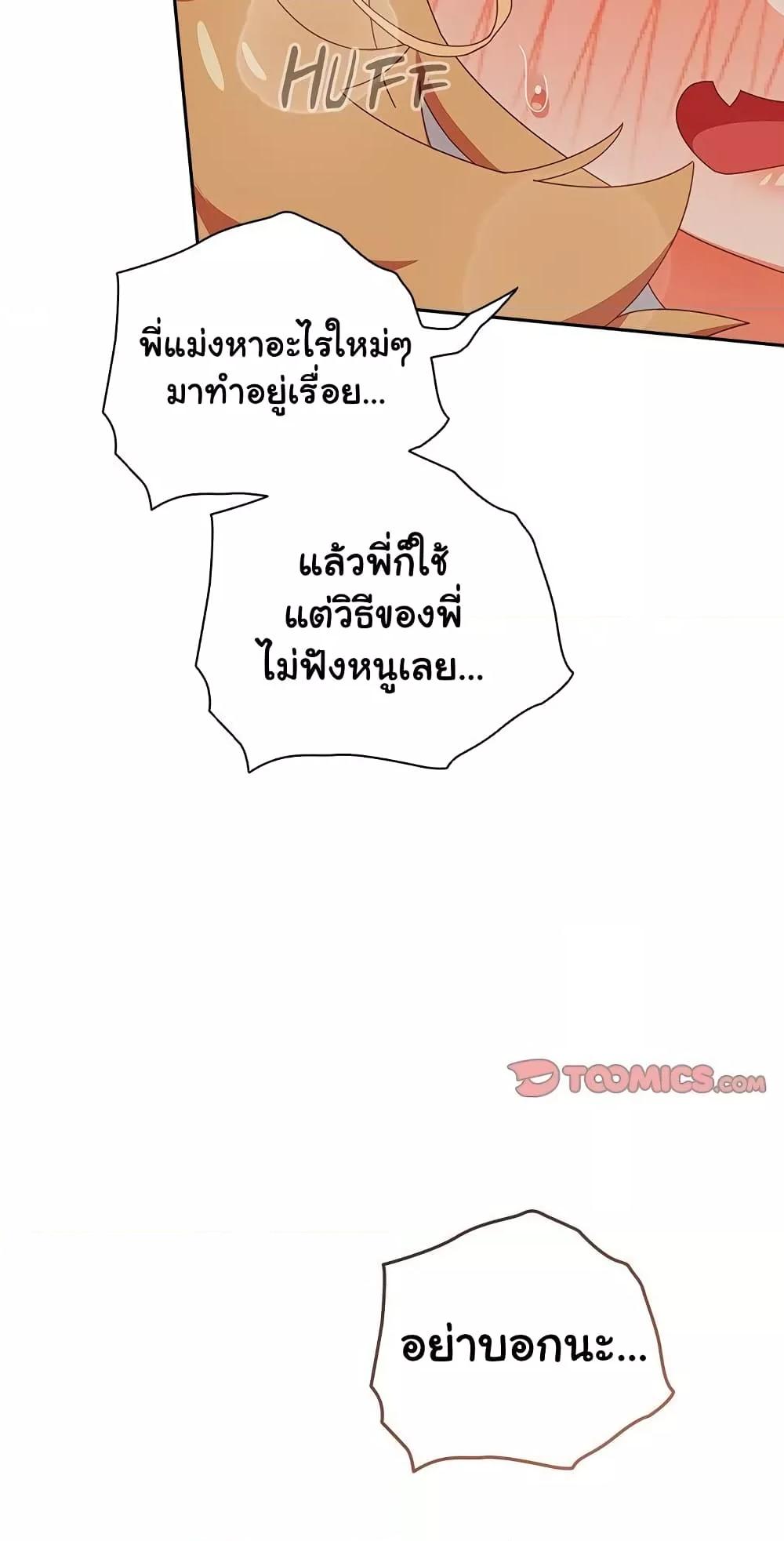 Doujin-Lc- อ่าน โดจิน มังฮวา เกาหลี ญี่ปุ่น จีน แปลไทย Like No Other ตอนที่ 1 2 3 4 5 6 7 8 9 10 11 12 13 14 ฟรี ไม่มีโฆษณา อ่าน โดจิน Manhwa เกาหลี ญี่ปุ่น จีน เรามีครบ คัดมาให้เน้นๆ โดจิน 18+ รับประกันความฟินโดย  Doujin Lc