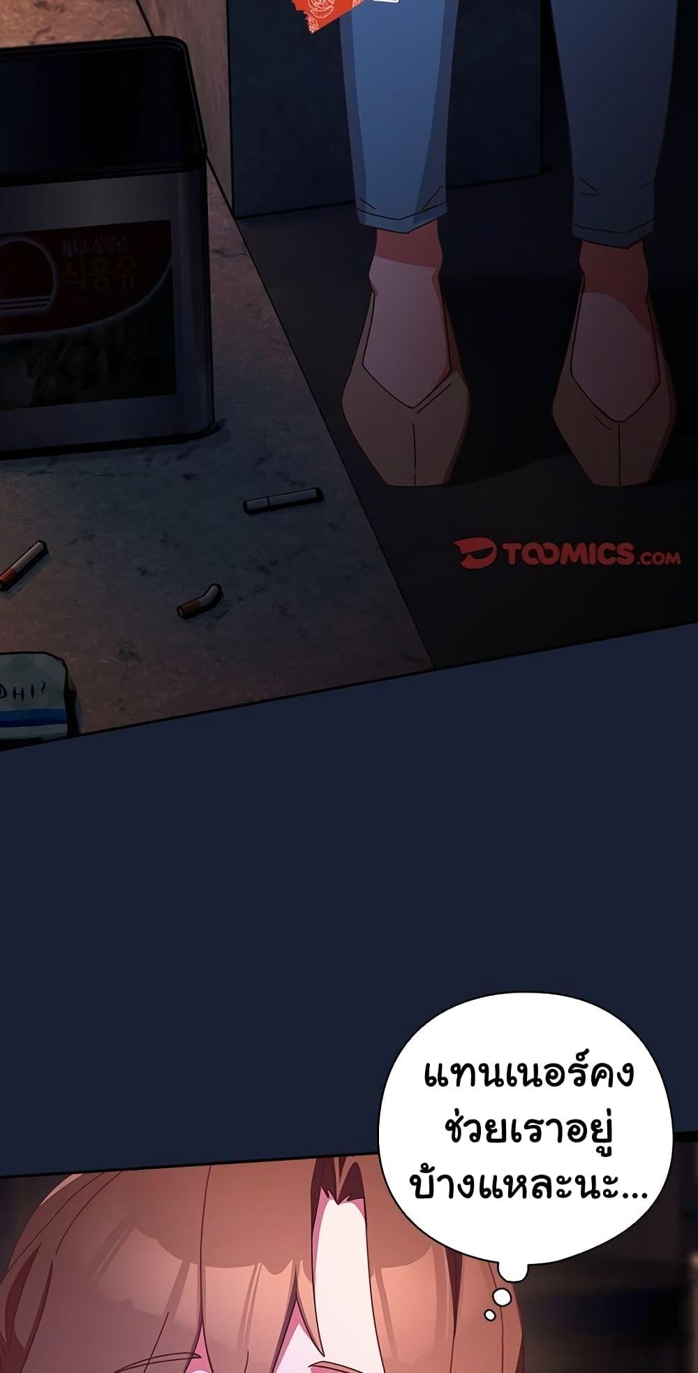 Doujin-Lc- อ่าน โดจิน มังฮวา เกาหลี ญี่ปุ่น จีน แปลไทย Like No Other ตอนที่ 1 2 3 4 5 6 7 8 9 10 11 12 13 14 ฟรี ไม่มีโฆษณา อ่าน โดจิน Manhwa เกาหลี ญี่ปุ่น จีน เรามีครบ คัดมาให้เน้นๆ โดจิน 18+ รับประกันความฟินโดย  Doujin Lc