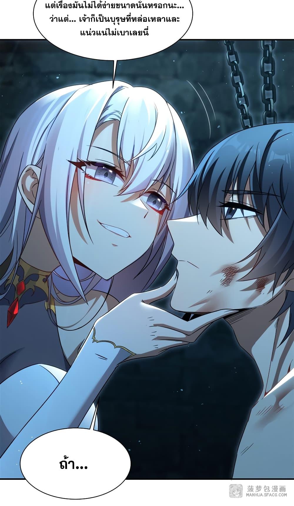 Manga-lc-com อ่านมังงะ อ่านการ์ตูน ออนไลน์ ฟรี Shut Up, Evil Dragon, I Don’t Want to Raise a Child With You Anymore ตอนที่ 1 2 3 4 5 6 7 8 9 10 11 12 13 14 ฟรี ไม่มีโฆษณา Manga-lc - อ่าน มังงะ อ่าน การ์ตูน ออนไลน์ อ่านมังงะ ฟรี