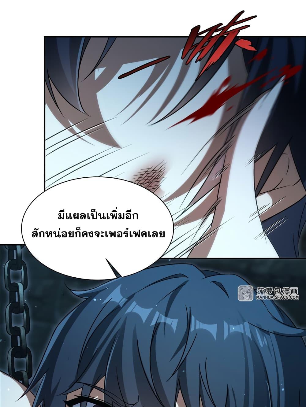 Manga-lc-com อ่านมังงะ อ่านการ์ตูน ออนไลน์ ฟรี Shut Up, Evil Dragon, I Don’t Want to Raise a Child With You Anymore ตอนที่ 1 2 3 4 5 6 7 8 9 10 11 12 13 14 ฟรี ไม่มีโฆษณา Manga-lc - อ่าน มังงะ อ่าน การ์ตูน ออนไลน์ อ่านมังงะ ฟรี