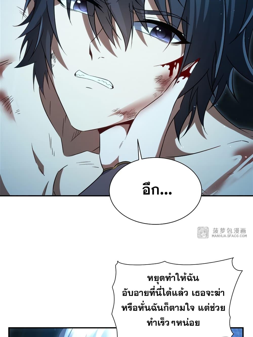 Manga-lc-com อ่านมังงะ อ่านการ์ตูน ออนไลน์ ฟรี Shut Up, Evil Dragon, I Don’t Want to Raise a Child With You Anymore ตอนที่ 1 2 3 4 5 6 7 8 9 10 11 12 13 14 ฟรี ไม่มีโฆษณา Manga-lc - อ่าน มังงะ อ่าน การ์ตูน ออนไลน์ อ่านมังงะ ฟรี