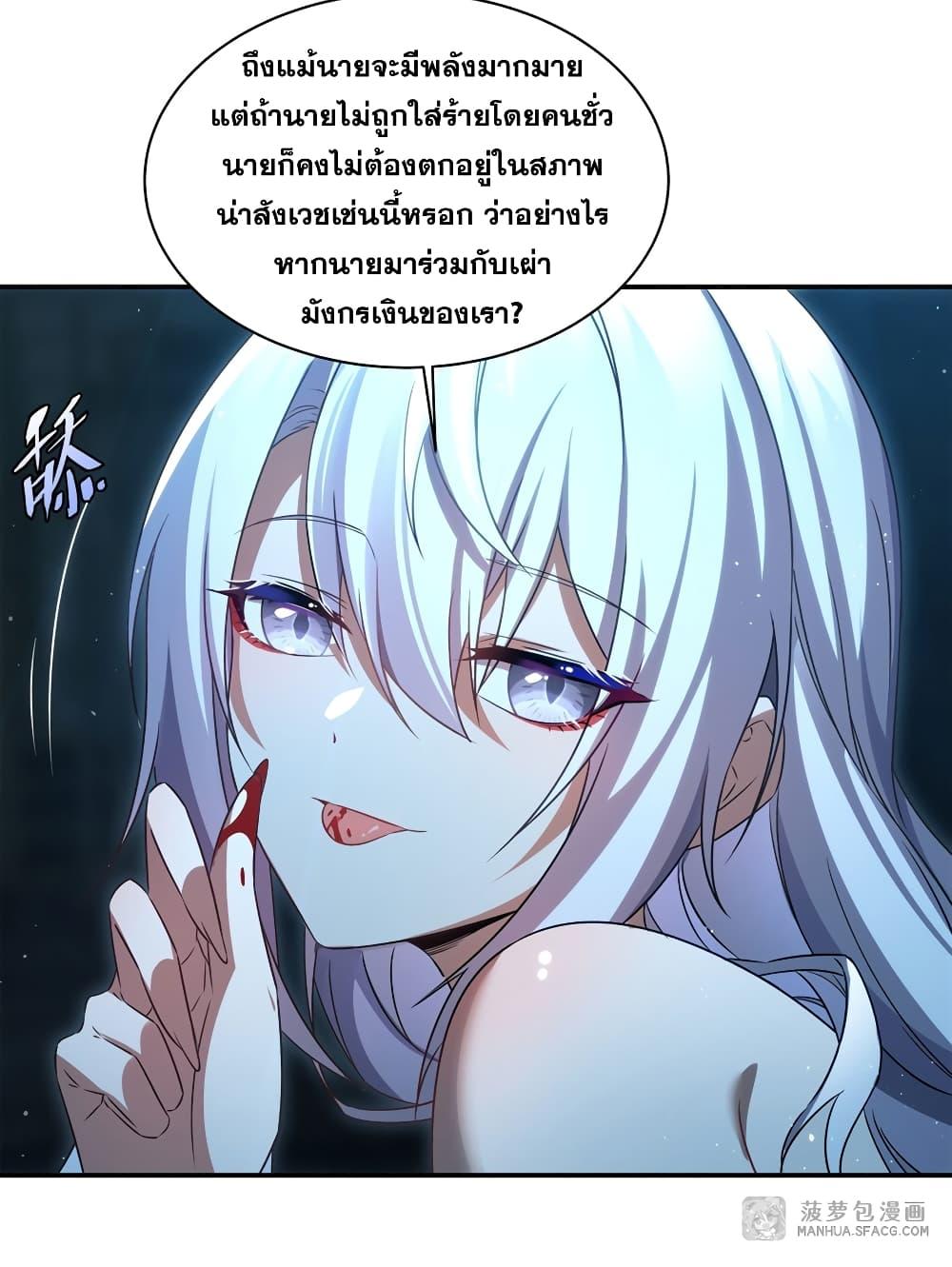 Manga-lc-com อ่านมังงะ อ่านการ์ตูน ออนไลน์ ฟรี Shut Up, Evil Dragon, I Don’t Want to Raise a Child With You Anymore ตอนที่ 1 2 3 4 5 6 7 8 9 10 11 12 13 14 ฟรี ไม่มีโฆษณา Manga-lc - อ่าน มังงะ อ่าน การ์ตูน ออนไลน์ อ่านมังงะ ฟรี