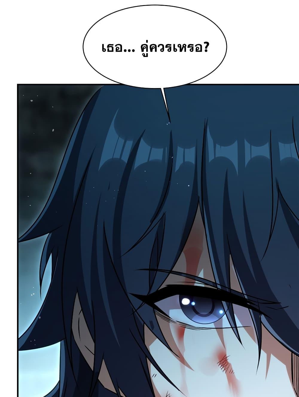 Manga-lc-com อ่านมังงะ อ่านการ์ตูน ออนไลน์ ฟรี Shut Up, Evil Dragon, I Don’t Want to Raise a Child With You Anymore ตอนที่ 1 2 3 4 5 6 7 8 9 10 11 12 13 14 ฟรี ไม่มีโฆษณา Manga-lc - อ่าน มังงะ อ่าน การ์ตูน ออนไลน์ อ่านมังงะ ฟรี