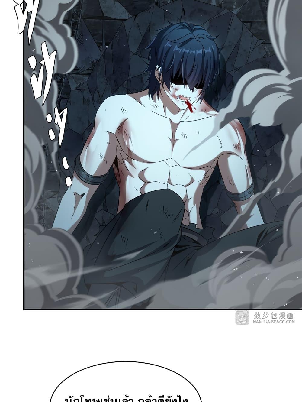 Manga-lc-com อ่านมังงะ อ่านการ์ตูน ออนไลน์ ฟรี Shut Up, Evil Dragon, I Don’t Want to Raise a Child With You Anymore ตอนที่ 1 2 3 4 5 6 7 8 9 10 11 12 13 14 ฟรี ไม่มีโฆษณา Manga-lc - อ่าน มังงะ อ่าน การ์ตูน ออนไลน์ อ่านมังงะ ฟรี