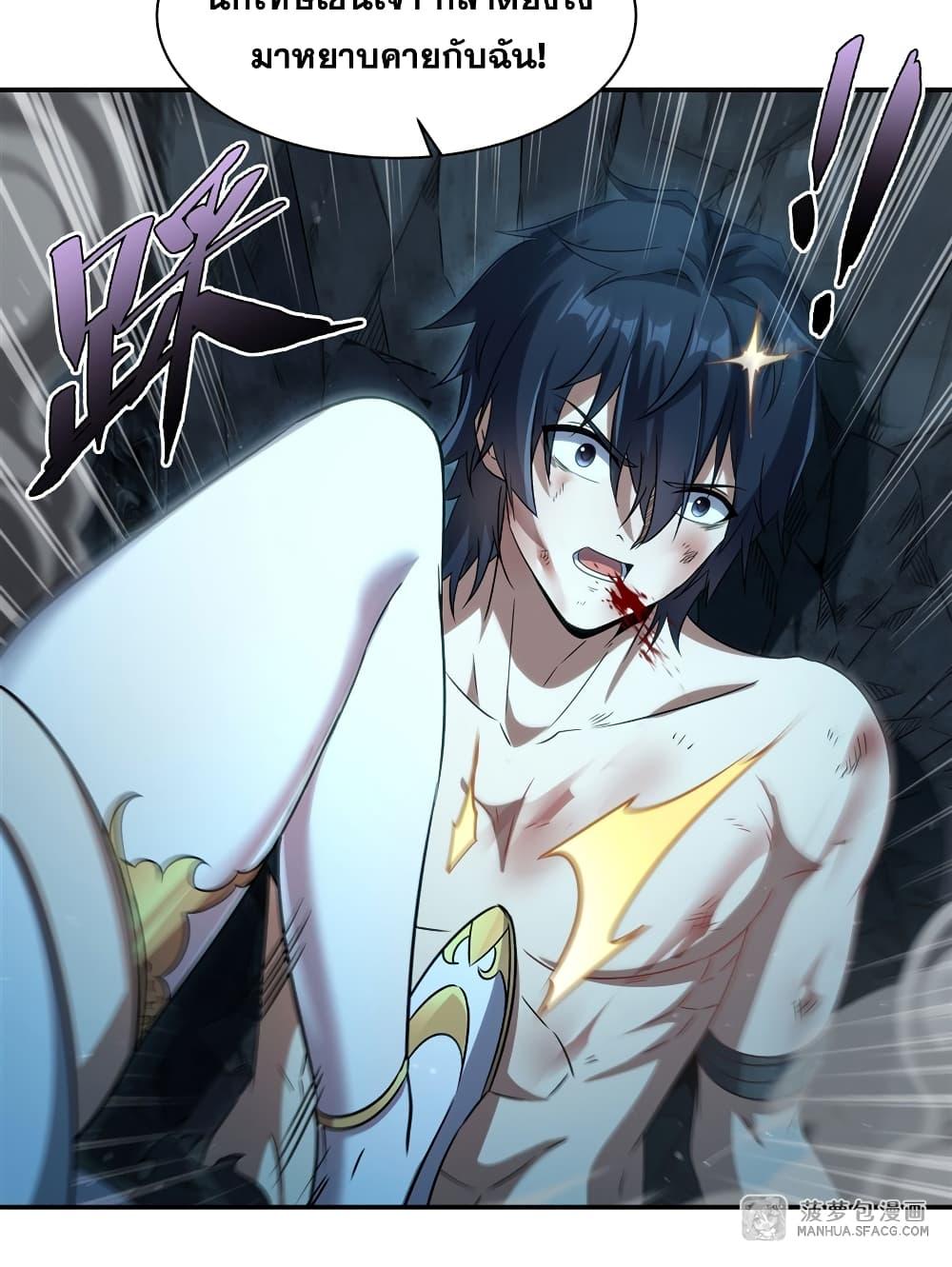 Manga-lc-com อ่านมังงะ อ่านการ์ตูน ออนไลน์ ฟรี Shut Up, Evil Dragon, I Don’t Want to Raise a Child With You Anymore ตอนที่ 1 2 3 4 5 6 7 8 9 10 11 12 13 14 ฟรี ไม่มีโฆษณา Manga-lc - อ่าน มังงะ อ่าน การ์ตูน ออนไลน์ อ่านมังงะ ฟรี