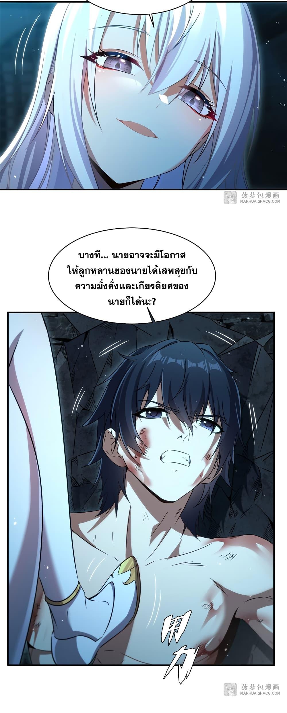 Manga-lc-com อ่านมังงะ อ่านการ์ตูน ออนไลน์ ฟรี Shut Up, Evil Dragon, I Don’t Want to Raise a Child With You Anymore ตอนที่ 1 2 3 4 5 6 7 8 9 10 11 12 13 14 ฟรี ไม่มีโฆษณา Manga-lc - อ่าน มังงะ อ่าน การ์ตูน ออนไลน์ อ่านมังงะ ฟรี