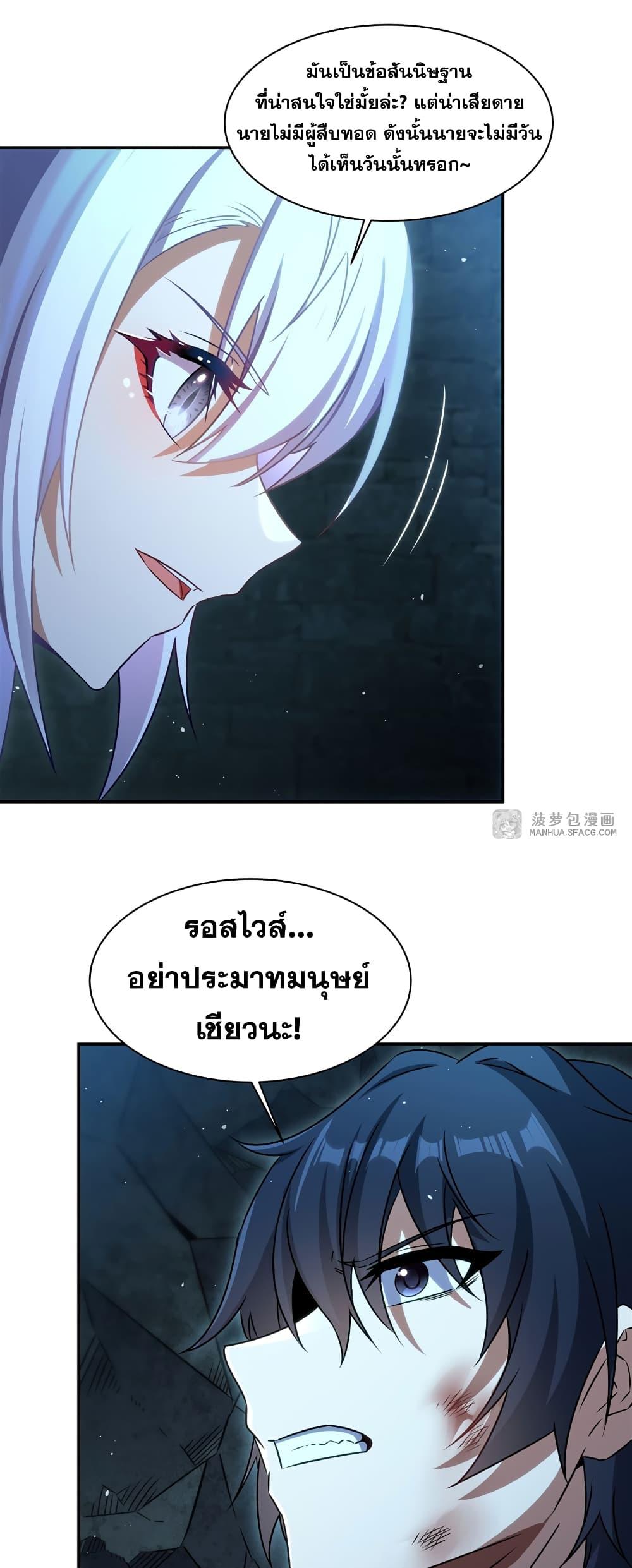Manga-lc-com อ่านมังงะ อ่านการ์ตูน ออนไลน์ ฟรี Shut Up, Evil Dragon, I Don’t Want to Raise a Child With You Anymore ตอนที่ 1 2 3 4 5 6 7 8 9 10 11 12 13 14 ฟรี ไม่มีโฆษณา Manga-lc - อ่าน มังงะ อ่าน การ์ตูน ออนไลน์ อ่านมังงะ ฟรี