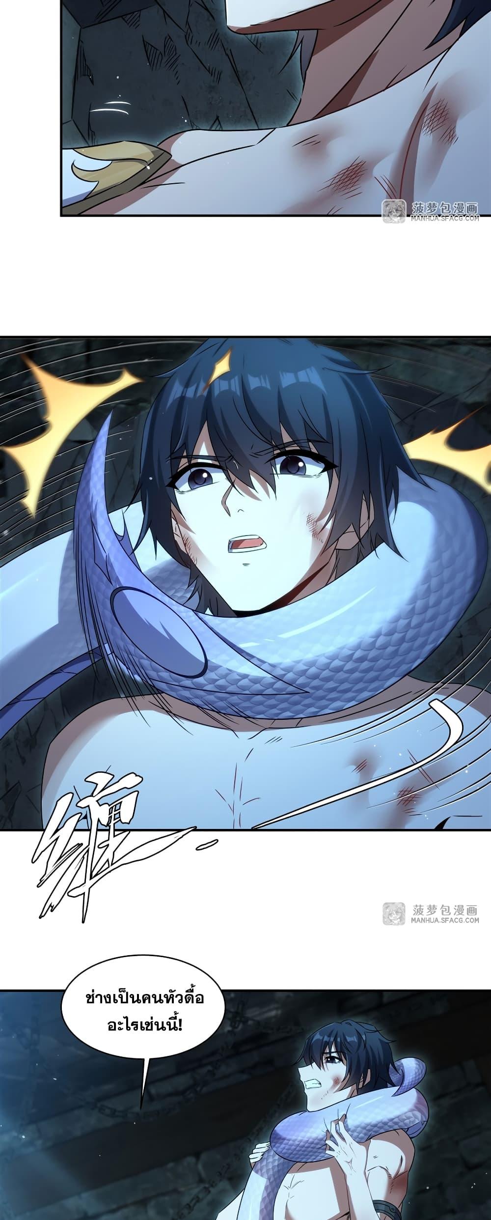 Manga-lc-com อ่านมังงะ อ่านการ์ตูน ออนไลน์ ฟรี Shut Up, Evil Dragon, I Don’t Want to Raise a Child With You Anymore ตอนที่ 1 2 3 4 5 6 7 8 9 10 11 12 13 14 ฟรี ไม่มีโฆษณา Manga-lc - อ่าน มังงะ อ่าน การ์ตูน ออนไลน์ อ่านมังงะ ฟรี