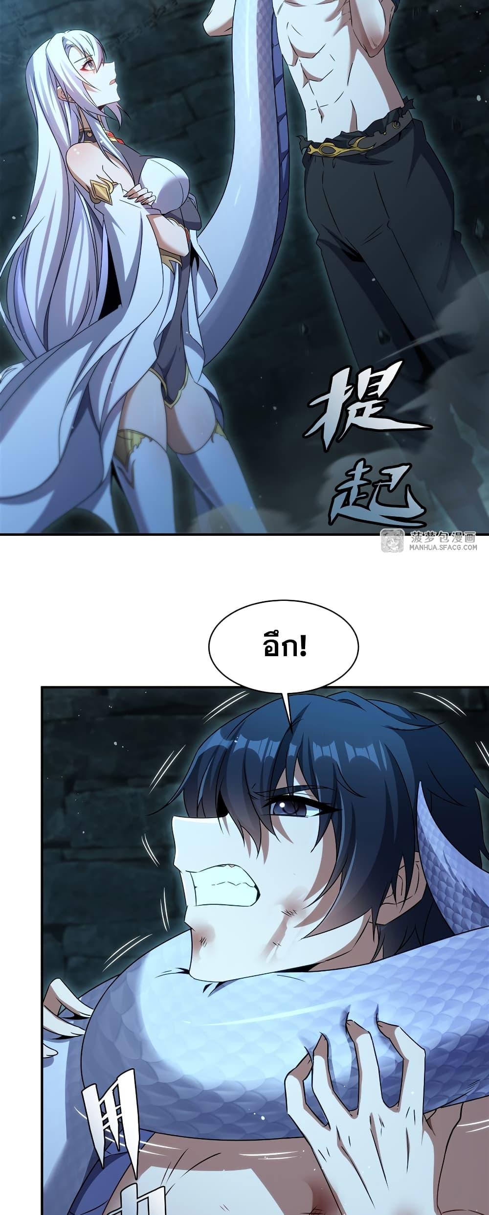 Manga-lc-com อ่านมังงะ อ่านการ์ตูน ออนไลน์ ฟรี Shut Up, Evil Dragon, I Don’t Want to Raise a Child With You Anymore ตอนที่ 1 2 3 4 5 6 7 8 9 10 11 12 13 14 ฟรี ไม่มีโฆษณา Manga-lc - อ่าน มังงะ อ่าน การ์ตูน ออนไลน์ อ่านมังงะ ฟรี