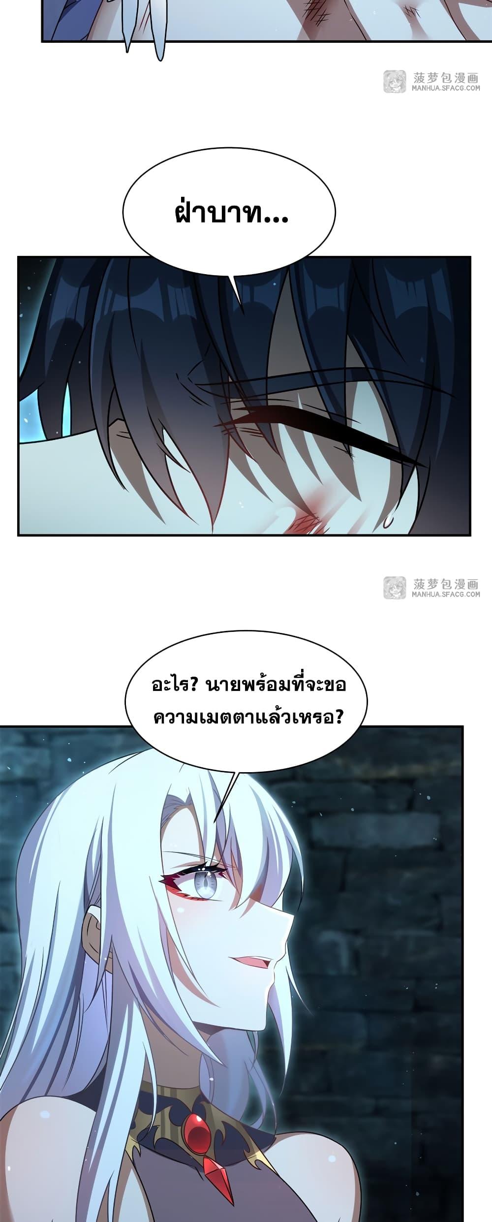 Manga-lc-com อ่านมังงะ อ่านการ์ตูน ออนไลน์ ฟรี Shut Up, Evil Dragon, I Don’t Want to Raise a Child With You Anymore ตอนที่ 1 2 3 4 5 6 7 8 9 10 11 12 13 14 ฟรี ไม่มีโฆษณา Manga-lc - อ่าน มังงะ อ่าน การ์ตูน ออนไลน์ อ่านมังงะ ฟรี
