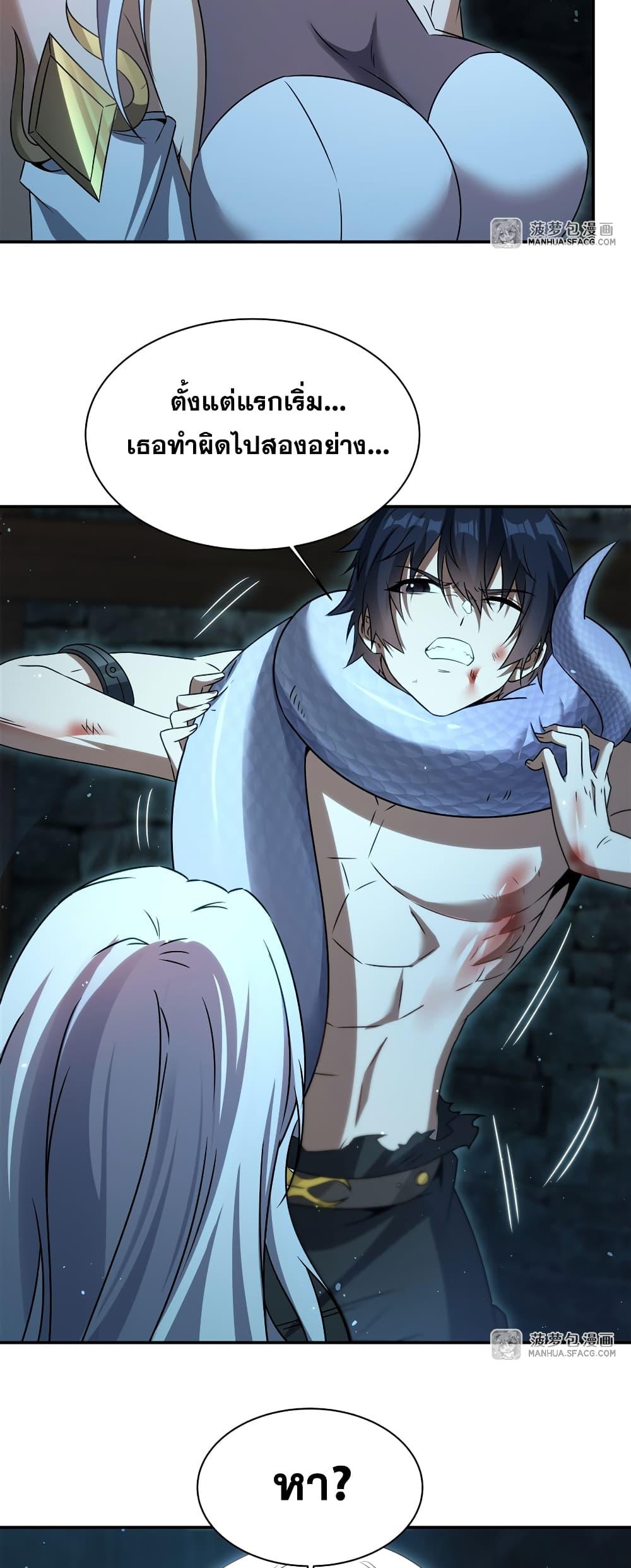 Manga-lc-com อ่านมังงะ อ่านการ์ตูน ออนไลน์ ฟรี Shut Up, Evil Dragon, I Don’t Want to Raise a Child With You Anymore ตอนที่ 1 2 3 4 5 6 7 8 9 10 11 12 13 14 ฟรี ไม่มีโฆษณา Manga-lc - อ่าน มังงะ อ่าน การ์ตูน ออนไลน์ อ่านมังงะ ฟรี