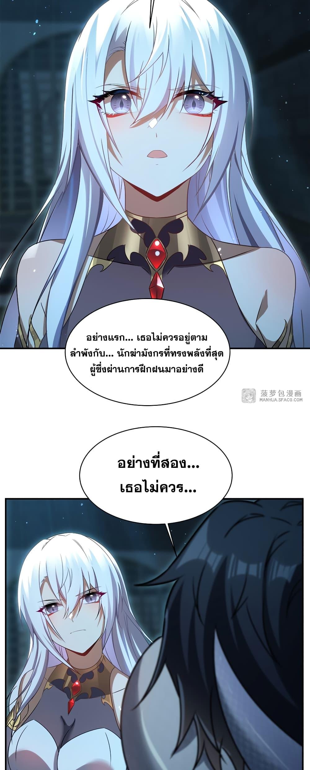 Manga-lc-com อ่านมังงะ อ่านการ์ตูน ออนไลน์ ฟรี Shut Up, Evil Dragon, I Don’t Want to Raise a Child With You Anymore ตอนที่ 1 2 3 4 5 6 7 8 9 10 11 12 13 14 ฟรี ไม่มีโฆษณา Manga-lc - อ่าน มังงะ อ่าน การ์ตูน ออนไลน์ อ่านมังงะ ฟรี