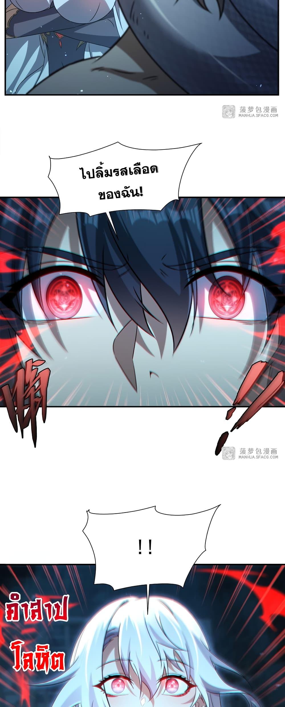 Manga-lc-com อ่านมังงะ อ่านการ์ตูน ออนไลน์ ฟรี Shut Up, Evil Dragon, I Don’t Want to Raise a Child With You Anymore ตอนที่ 1 2 3 4 5 6 7 8 9 10 11 12 13 14 ฟรี ไม่มีโฆษณา Manga-lc - อ่าน มังงะ อ่าน การ์ตูน ออนไลน์ อ่านมังงะ ฟรี