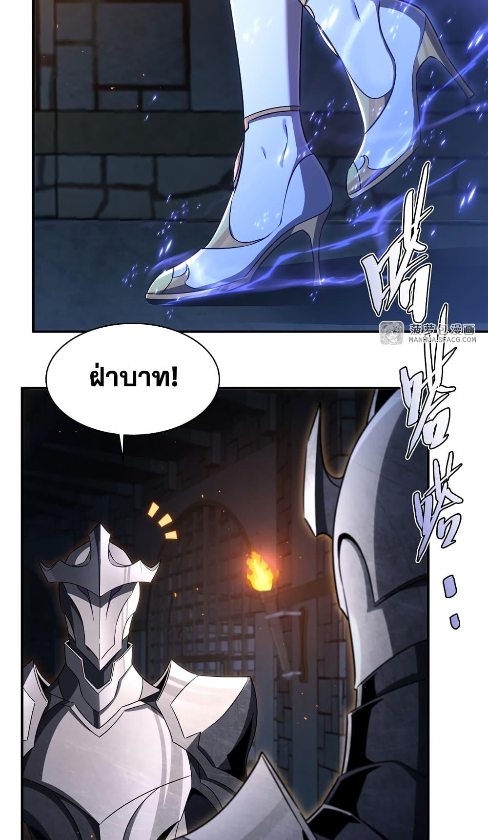 Manga-lc-com อ่านมังงะ อ่านการ์ตูน ออนไลน์ ฟรี Shut Up, Evil Dragon, I Don’t Want to Raise a Child With You Anymore ตอนที่ 1 2 3 4 5 6 7 8 9 10 11 12 13 14 ฟรี ไม่มีโฆษณา Manga-lc - อ่าน มังงะ อ่าน การ์ตูน ออนไลน์ อ่านมังงะ ฟรี