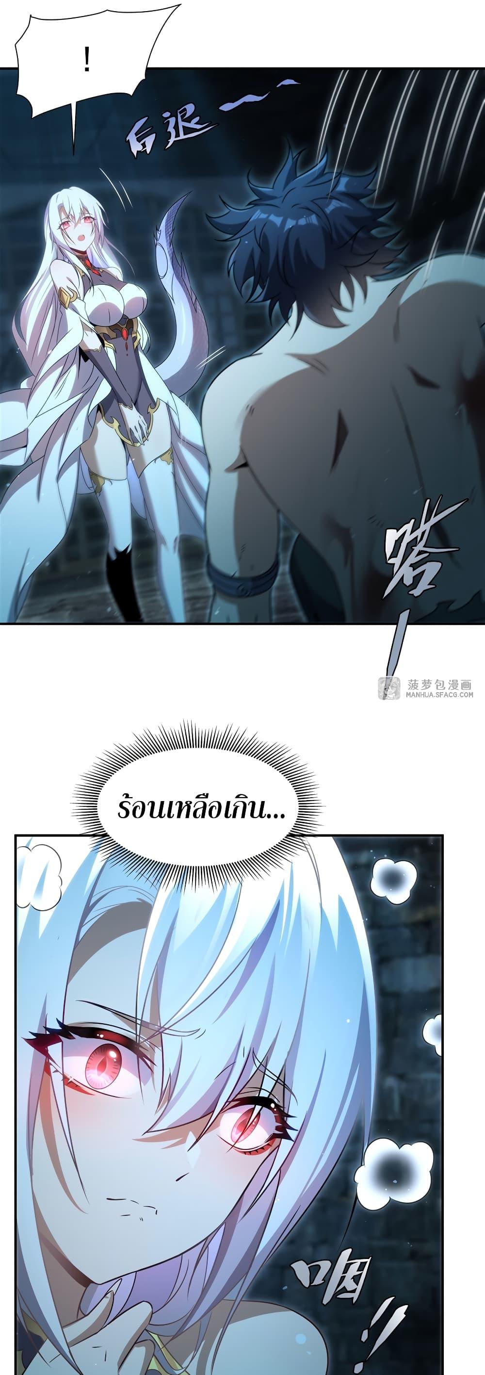 Manga-lc-com อ่านมังงะ อ่านการ์ตูน ออนไลน์ ฟรี Shut Up, Evil Dragon, I Don’t Want to Raise a Child With You Anymore ตอนที่ 1 2 3 4 5 6 7 8 9 10 11 12 13 14 ฟรี ไม่มีโฆษณา Manga-lc - อ่าน มังงะ อ่าน การ์ตูน ออนไลน์ อ่านมังงะ ฟรี