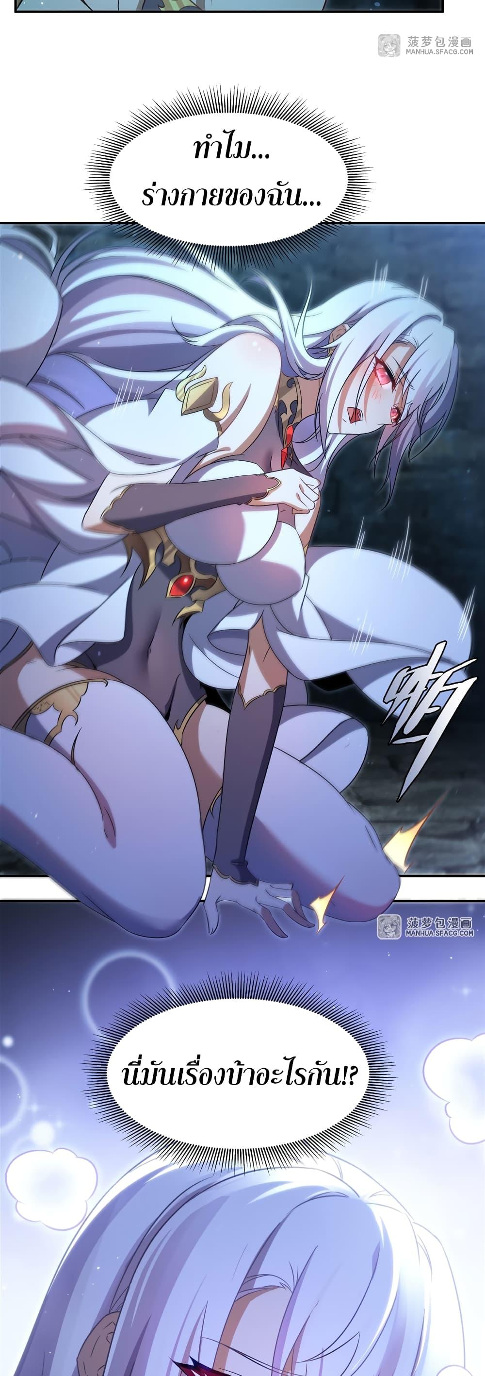 Manga-lc-com อ่านมังงะ อ่านการ์ตูน ออนไลน์ ฟรี Shut Up, Evil Dragon, I Don’t Want to Raise a Child With You Anymore ตอนที่ 1 2 3 4 5 6 7 8 9 10 11 12 13 14 ฟรี ไม่มีโฆษณา Manga-lc - อ่าน มังงะ อ่าน การ์ตูน ออนไลน์ อ่านมังงะ ฟรี