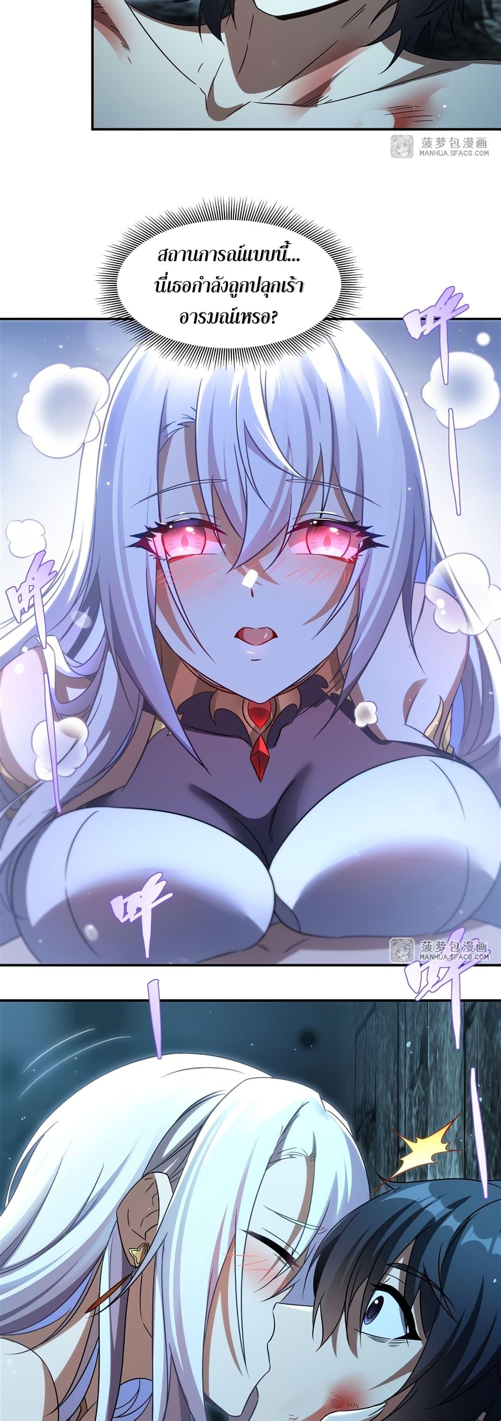 Manga-lc-com อ่านมังงะ อ่านการ์ตูน ออนไลน์ ฟรี Shut Up, Evil Dragon, I Don’t Want to Raise a Child With You Anymore ตอนที่ 1 2 3 4 5 6 7 8 9 10 11 12 13 14 ฟรี ไม่มีโฆษณา Manga-lc - อ่าน มังงะ อ่าน การ์ตูน ออนไลน์ อ่านมังงะ ฟรี