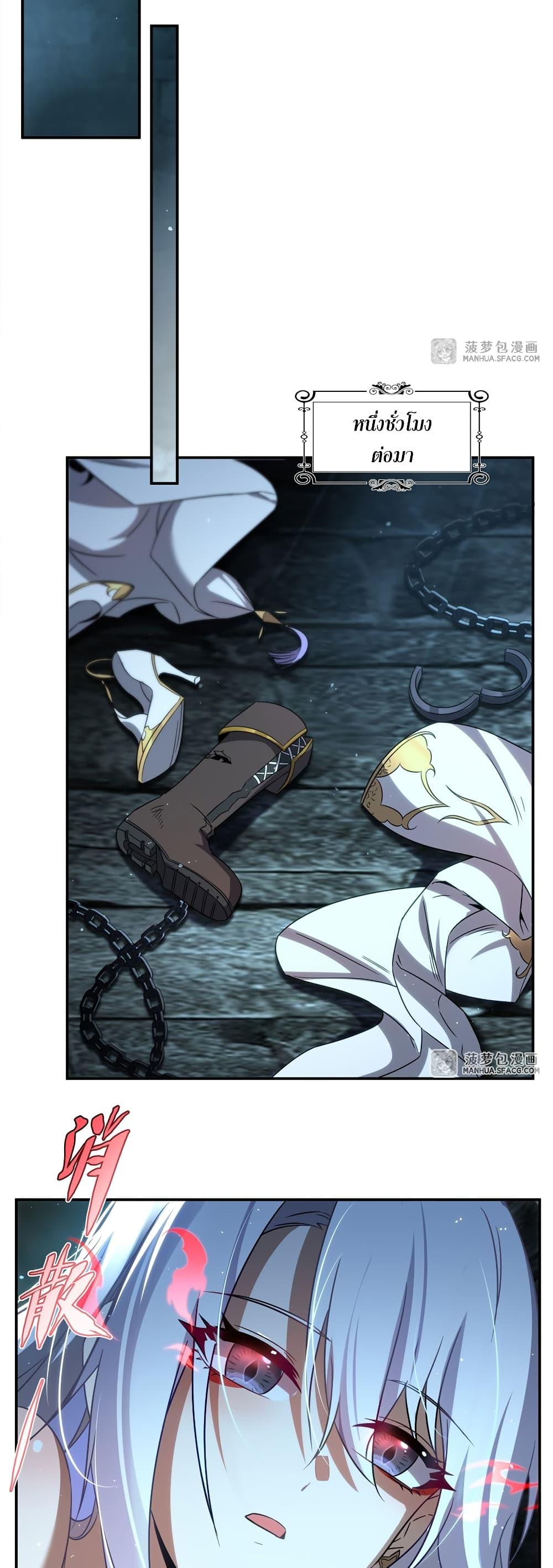 Manga-lc-com อ่านมังงะ อ่านการ์ตูน ออนไลน์ ฟรี Shut Up, Evil Dragon, I Don’t Want to Raise a Child With You Anymore ตอนที่ 1 2 3 4 5 6 7 8 9 10 11 12 13 14 ฟรี ไม่มีโฆษณา Manga-lc - อ่าน มังงะ อ่าน การ์ตูน ออนไลน์ อ่านมังงะ ฟรี