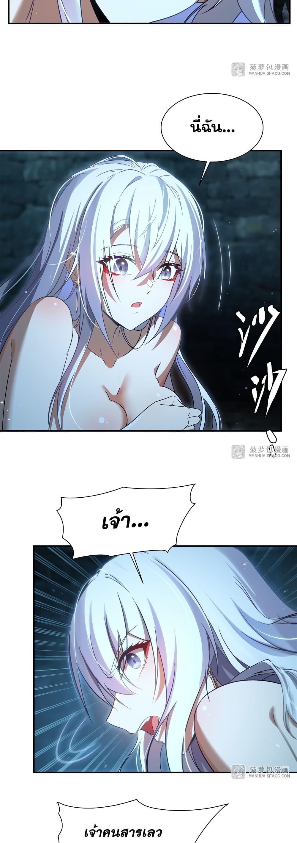 Manga-lc-com อ่านมังงะ อ่านการ์ตูน ออนไลน์ ฟรี Shut Up, Evil Dragon, I Don’t Want to Raise a Child With You Anymore ตอนที่ 1 2 3 4 5 6 7 8 9 10 11 12 13 14 ฟรี ไม่มีโฆษณา Manga-lc - อ่าน มังงะ อ่าน การ์ตูน ออนไลน์ อ่านมังงะ ฟรี