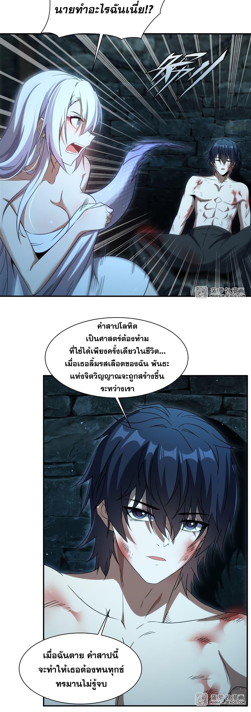 Manga-lc-com อ่านมังงะ อ่านการ์ตูน ออนไลน์ ฟรี Shut Up, Evil Dragon, I Don’t Want to Raise a Child With You Anymore ตอนที่ 1 2 3 4 5 6 7 8 9 10 11 12 13 14 ฟรี ไม่มีโฆษณา Manga-lc - อ่าน มังงะ อ่าน การ์ตูน ออนไลน์ อ่านมังงะ ฟรี