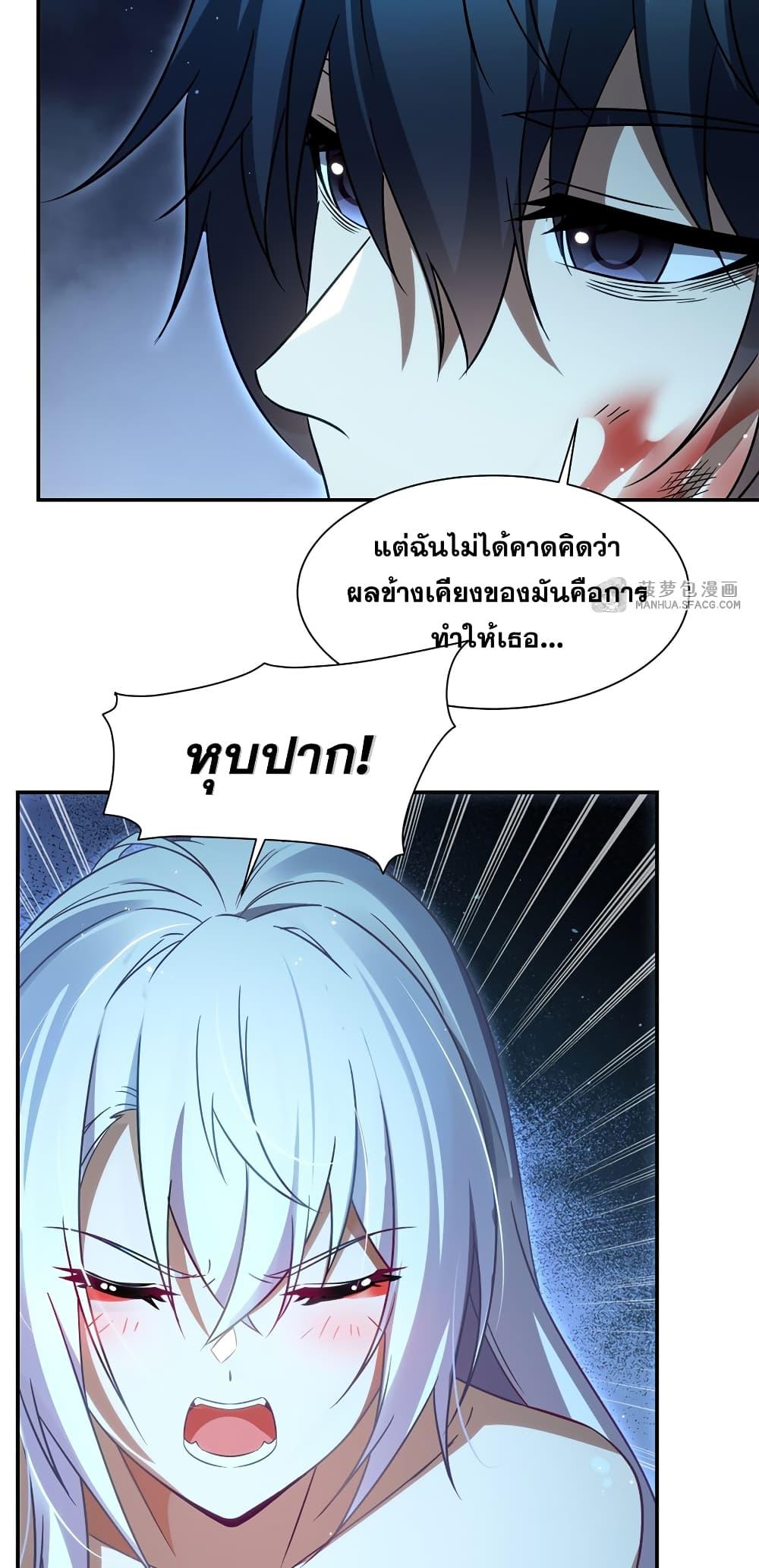 Manga-lc-com อ่านมังงะ อ่านการ์ตูน ออนไลน์ ฟรี Shut Up, Evil Dragon, I Don’t Want to Raise a Child With You Anymore ตอนที่ 1 2 3 4 5 6 7 8 9 10 11 12 13 14 ฟรี ไม่มีโฆษณา Manga-lc - อ่าน มังงะ อ่าน การ์ตูน ออนไลน์ อ่านมังงะ ฟรี