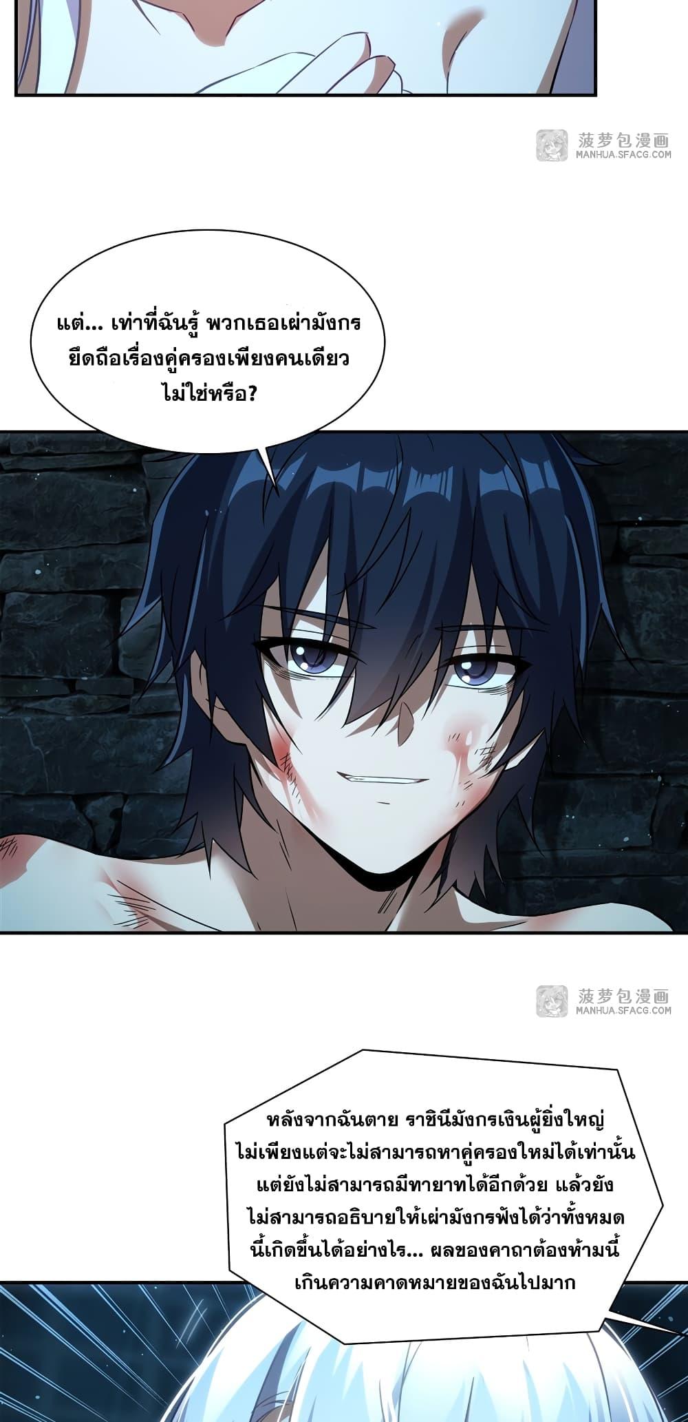 Manga-lc-com อ่านมังงะ อ่านการ์ตูน ออนไลน์ ฟรี Shut Up, Evil Dragon, I Don’t Want to Raise a Child With You Anymore ตอนที่ 1 2 3 4 5 6 7 8 9 10 11 12 13 14 ฟรี ไม่มีโฆษณา Manga-lc - อ่าน มังงะ อ่าน การ์ตูน ออนไลน์ อ่านมังงะ ฟรี