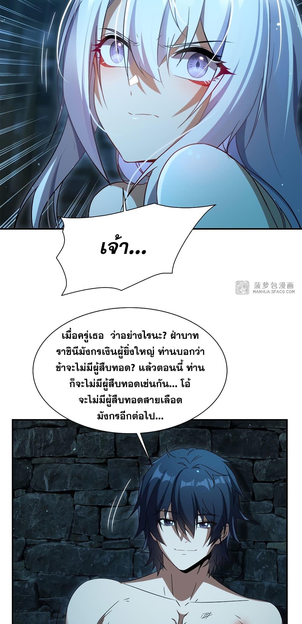 Manga-lc-com อ่านมังงะ อ่านการ์ตูน ออนไลน์ ฟรี Shut Up, Evil Dragon, I Don’t Want to Raise a Child With You Anymore ตอนที่ 1 2 3 4 5 6 7 8 9 10 11 12 13 14 ฟรี ไม่มีโฆษณา Manga-lc - อ่าน มังงะ อ่าน การ์ตูน ออนไลน์ อ่านมังงะ ฟรี