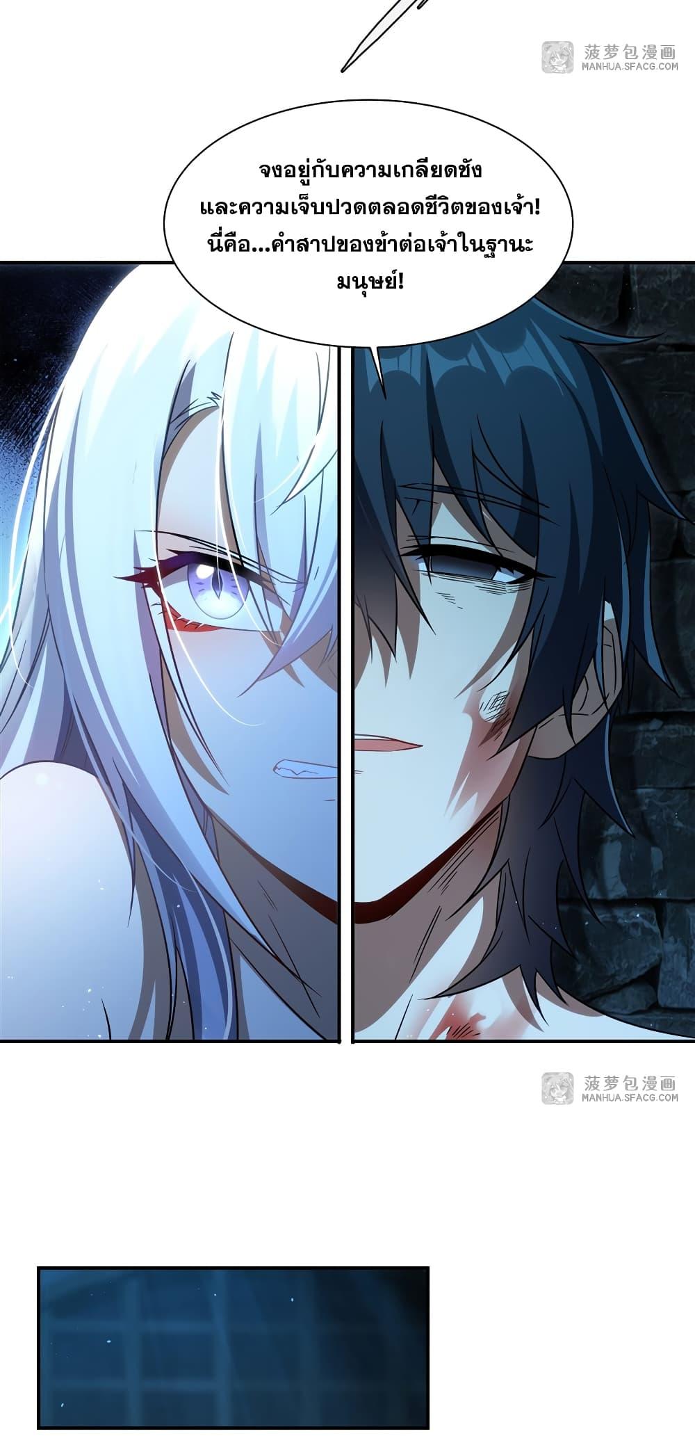 Manga-lc-com อ่านมังงะ อ่านการ์ตูน ออนไลน์ ฟรี Shut Up, Evil Dragon, I Don’t Want to Raise a Child With You Anymore ตอนที่ 1 2 3 4 5 6 7 8 9 10 11 12 13 14 ฟรี ไม่มีโฆษณา Manga-lc - อ่าน มังงะ อ่าน การ์ตูน ออนไลน์ อ่านมังงะ ฟรี