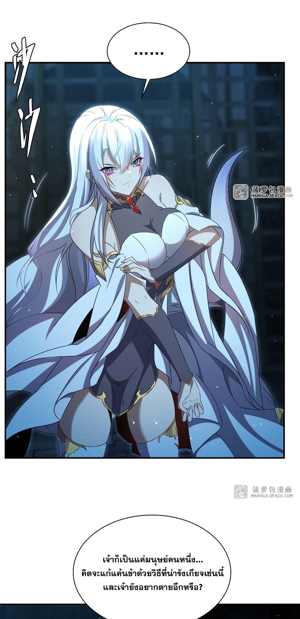 Manga-lc-com อ่านมังงะ อ่านการ์ตูน ออนไลน์ ฟรี Shut Up, Evil Dragon, I Don’t Want to Raise a Child With You Anymore ตอนที่ 1 2 3 4 5 6 7 8 9 10 11 12 13 14 ฟรี ไม่มีโฆษณา Manga-lc - อ่าน มังงะ อ่าน การ์ตูน ออนไลน์ อ่านมังงะ ฟรี