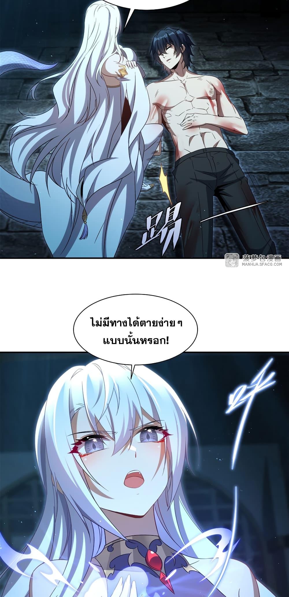 Manga-lc-com อ่านมังงะ อ่านการ์ตูน ออนไลน์ ฟรี Shut Up, Evil Dragon, I Don’t Want to Raise a Child With You Anymore ตอนที่ 1 2 3 4 5 6 7 8 9 10 11 12 13 14 ฟรี ไม่มีโฆษณา Manga-lc - อ่าน มังงะ อ่าน การ์ตูน ออนไลน์ อ่านมังงะ ฟรี