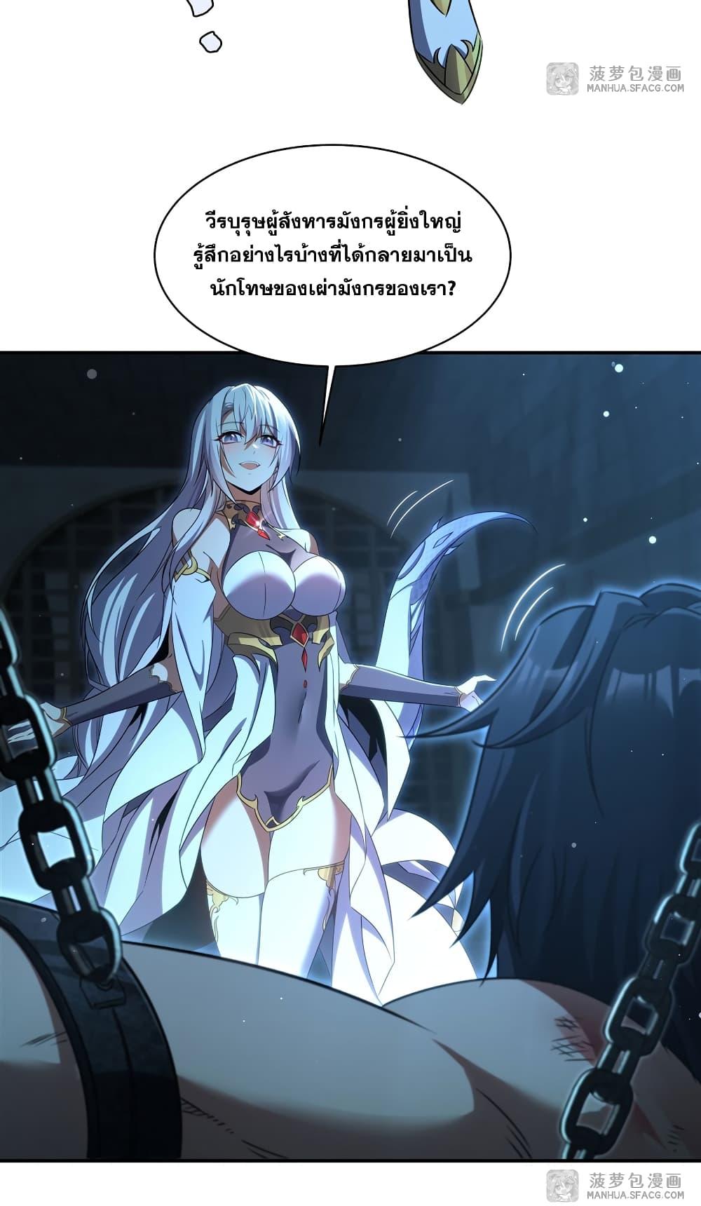 Manga-lc-com อ่านมังงะ อ่านการ์ตูน ออนไลน์ ฟรี Shut Up, Evil Dragon, I Don’t Want to Raise a Child With You Anymore ตอนที่ 1 2 3 4 5 6 7 8 9 10 11 12 13 14 ฟรี ไม่มีโฆษณา Manga-lc - อ่าน มังงะ อ่าน การ์ตูน ออนไลน์ อ่านมังงะ ฟรี