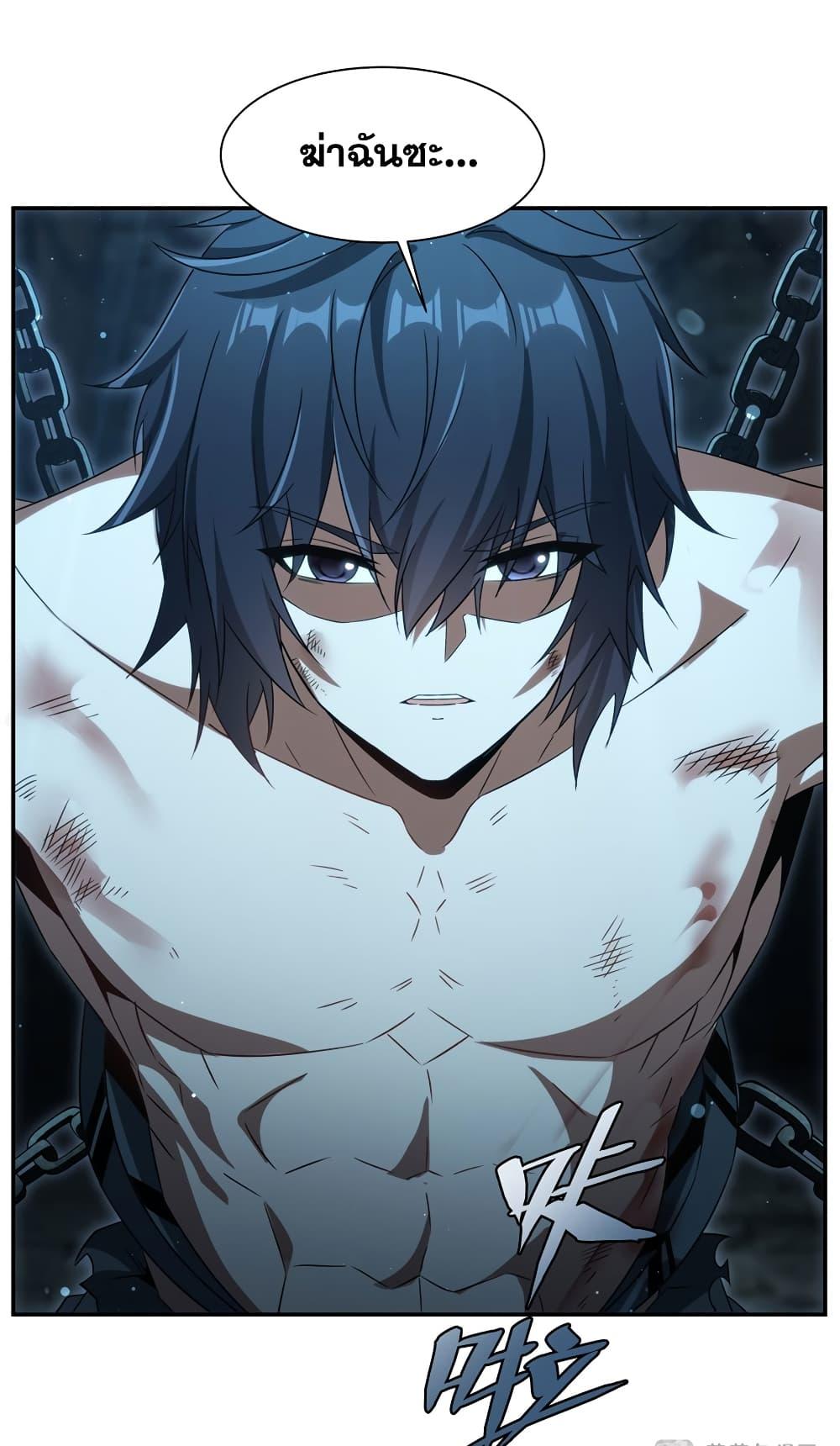 Manga-lc-com อ่านมังงะ อ่านการ์ตูน ออนไลน์ ฟรี Shut Up, Evil Dragon, I Don’t Want to Raise a Child With You Anymore ตอนที่ 1 2 3 4 5 6 7 8 9 10 11 12 13 14 ฟรี ไม่มีโฆษณา Manga-lc - อ่าน มังงะ อ่าน การ์ตูน ออนไลน์ อ่านมังงะ ฟรี